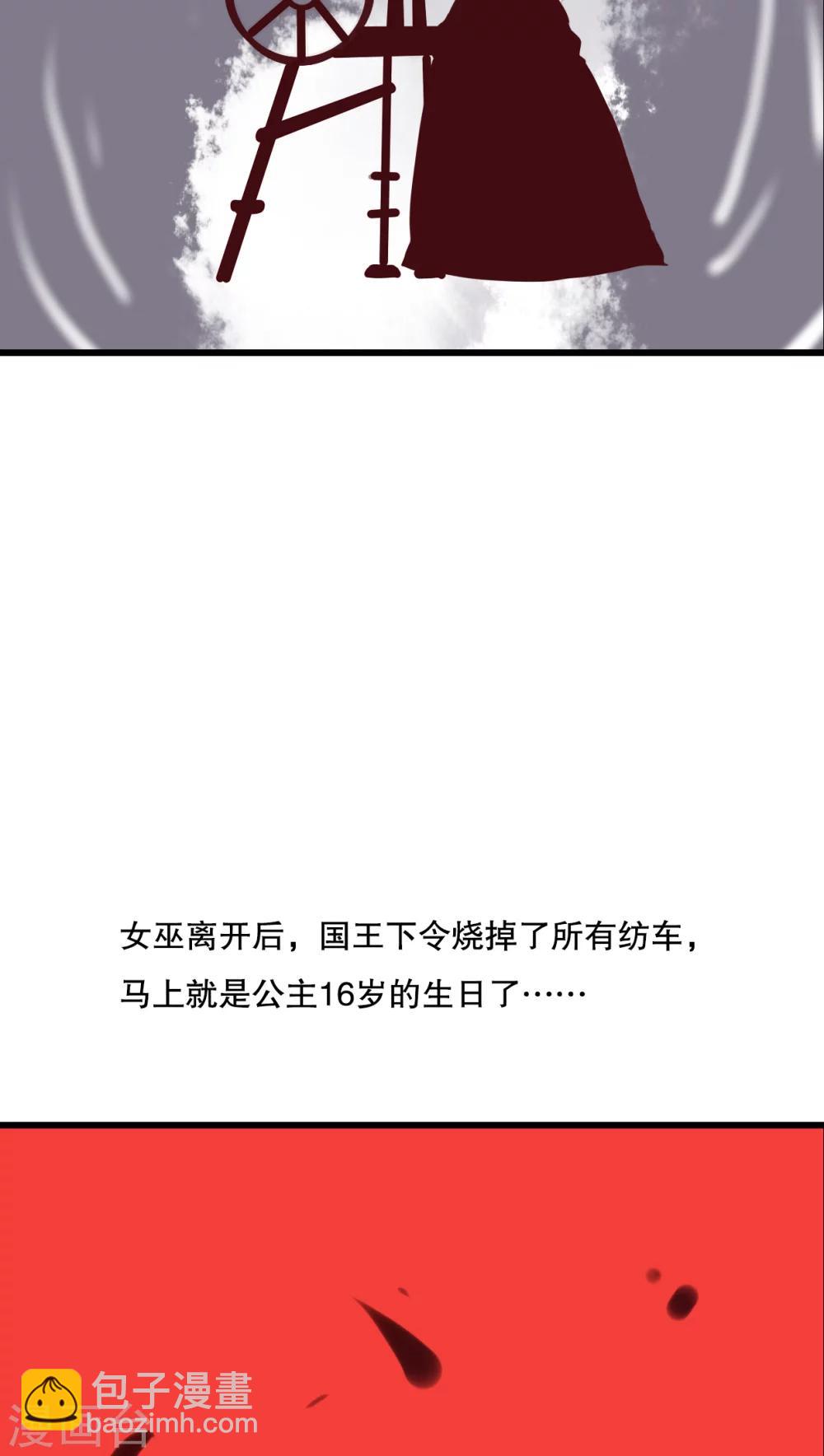 第69话 舞台剧3-第71话