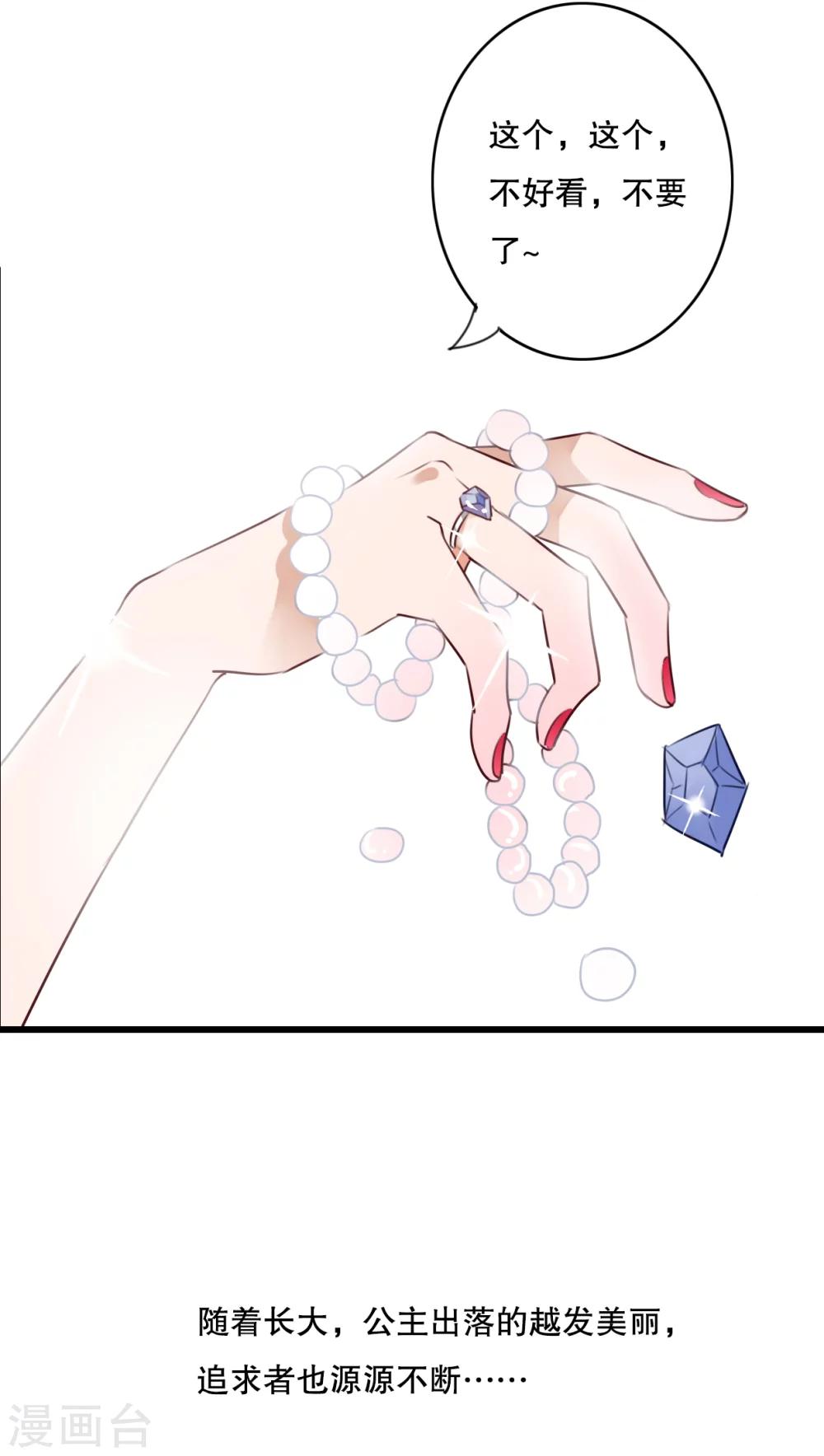 第69话 舞台剧3-第71话