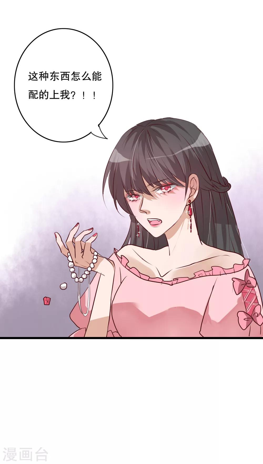 第69话 舞台剧3-第71话
