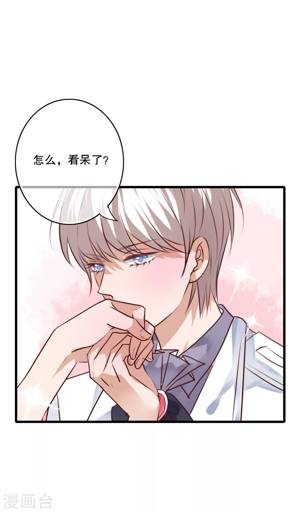 第69话 舞台剧3-第71话