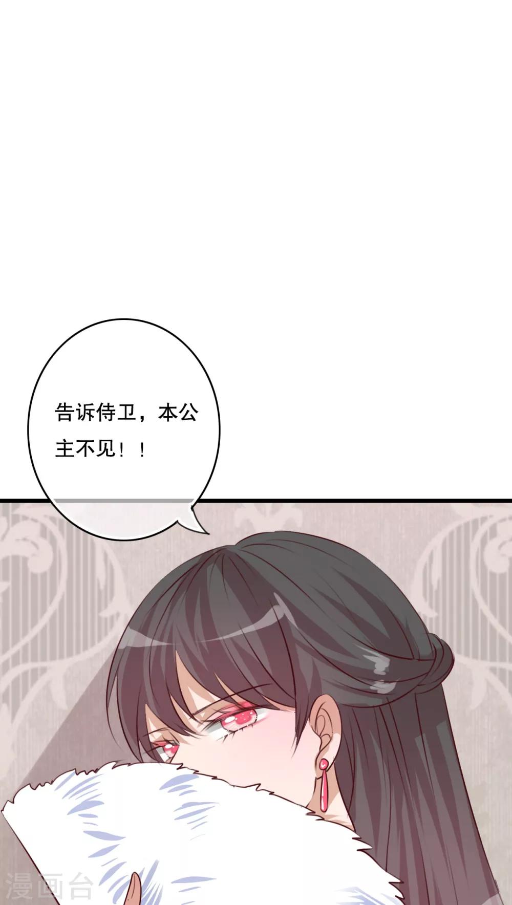 第69话 舞台剧3-第71话