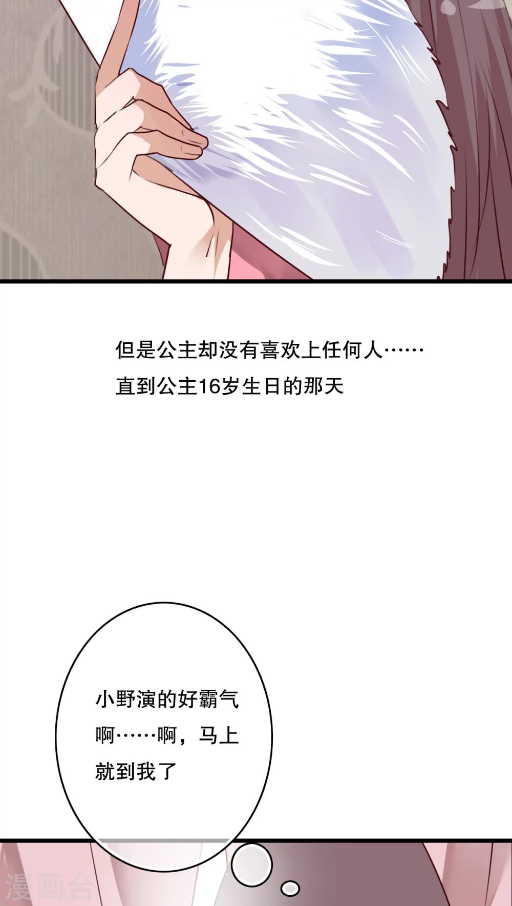 第69话 舞台剧3-第71话