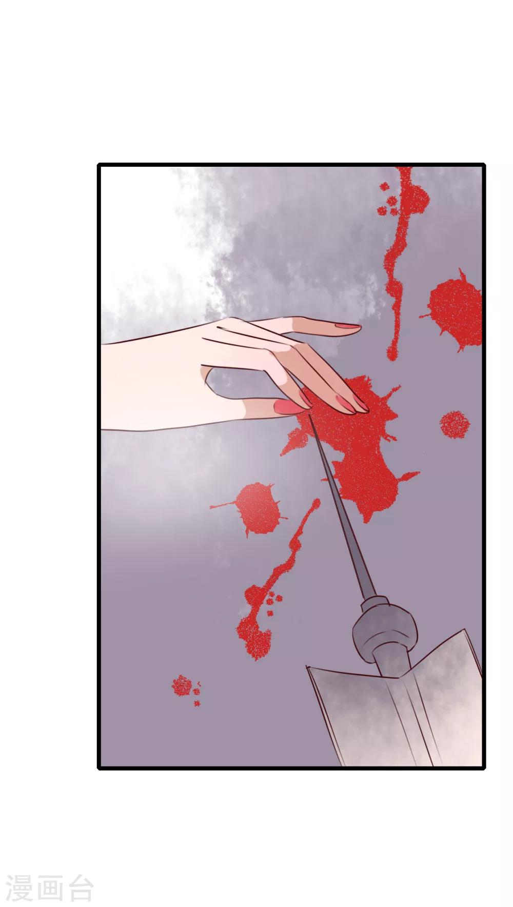 第69话 舞台剧3-第71话