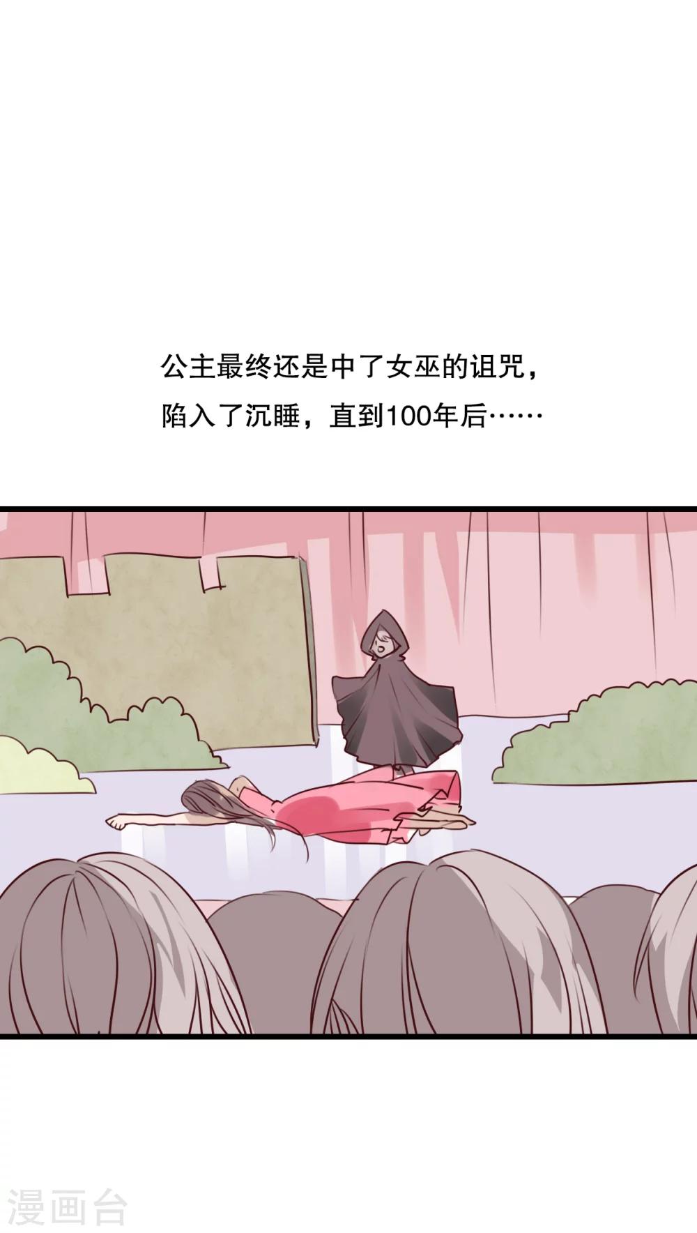 第69话 舞台剧3-第71话