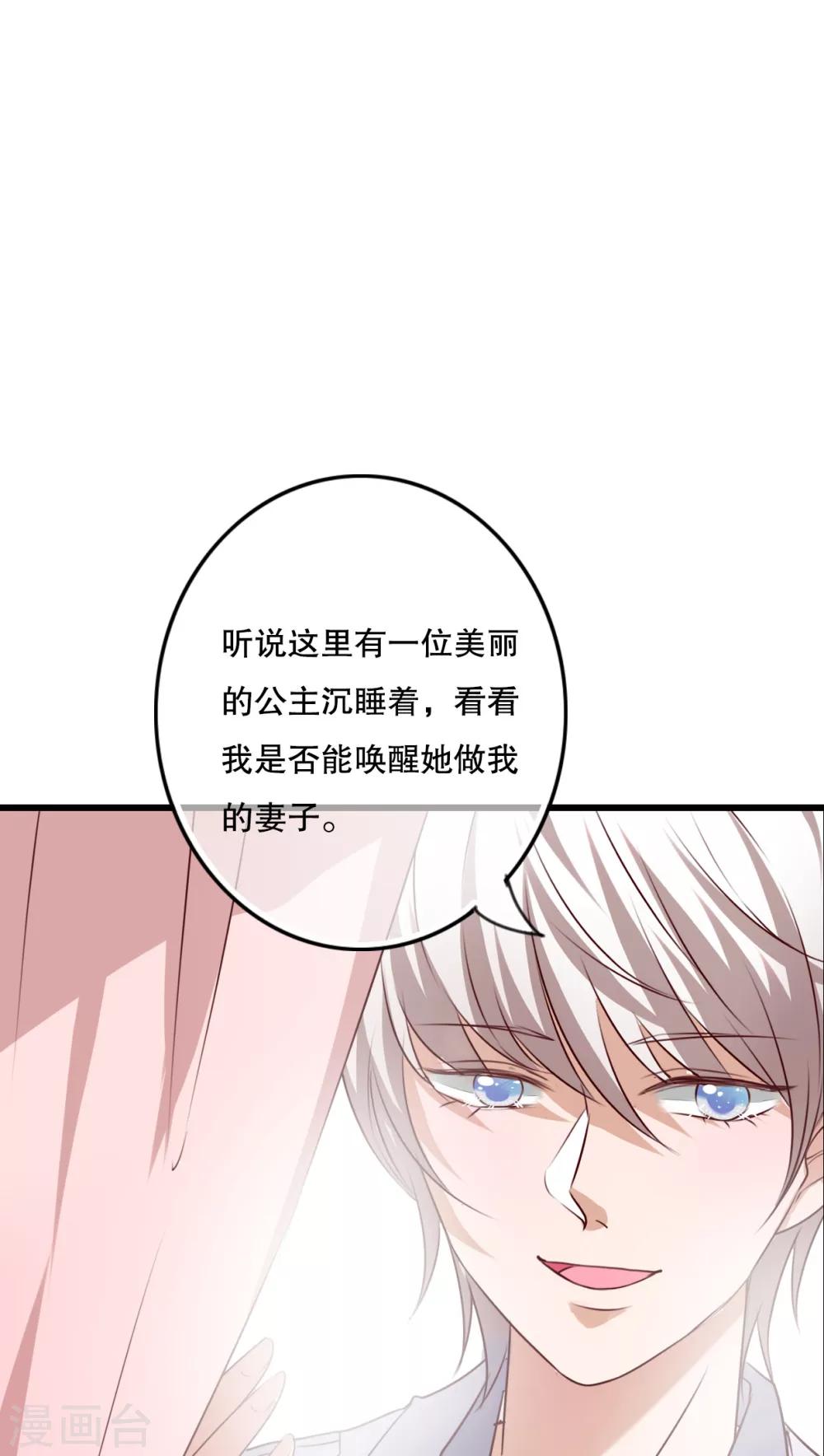 第69话 舞台剧3-第71话