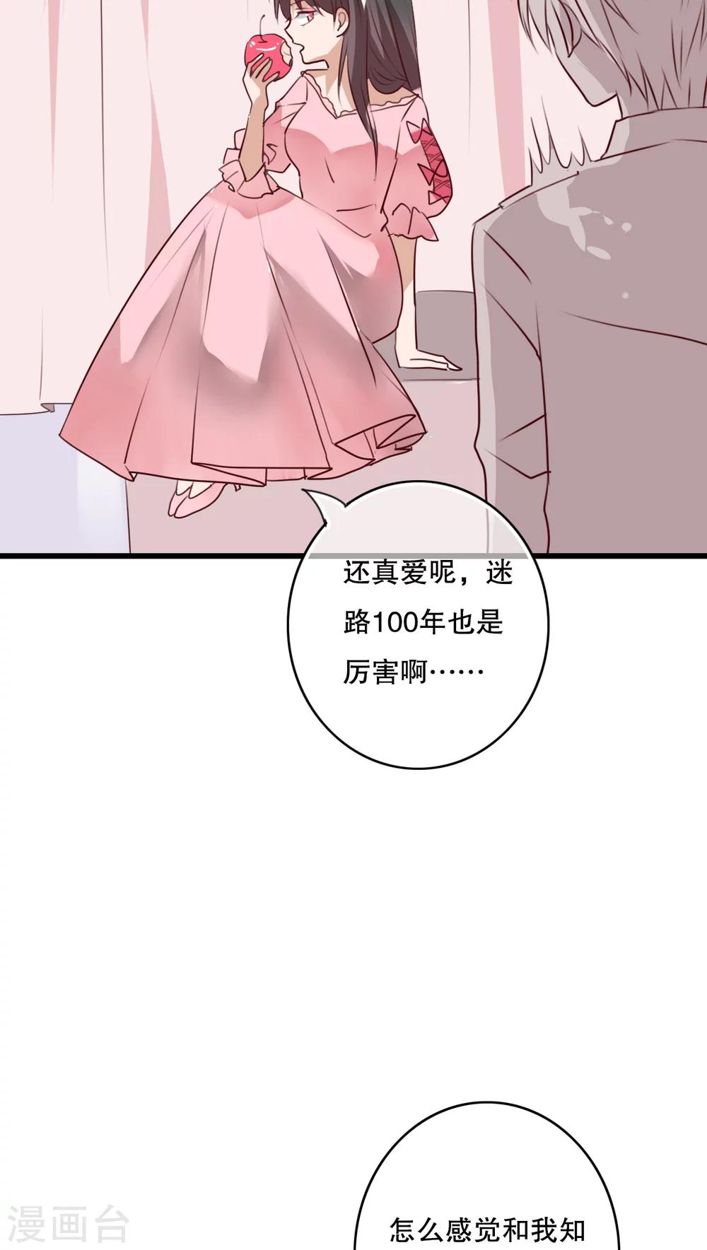 第69话 舞台剧3-第71话