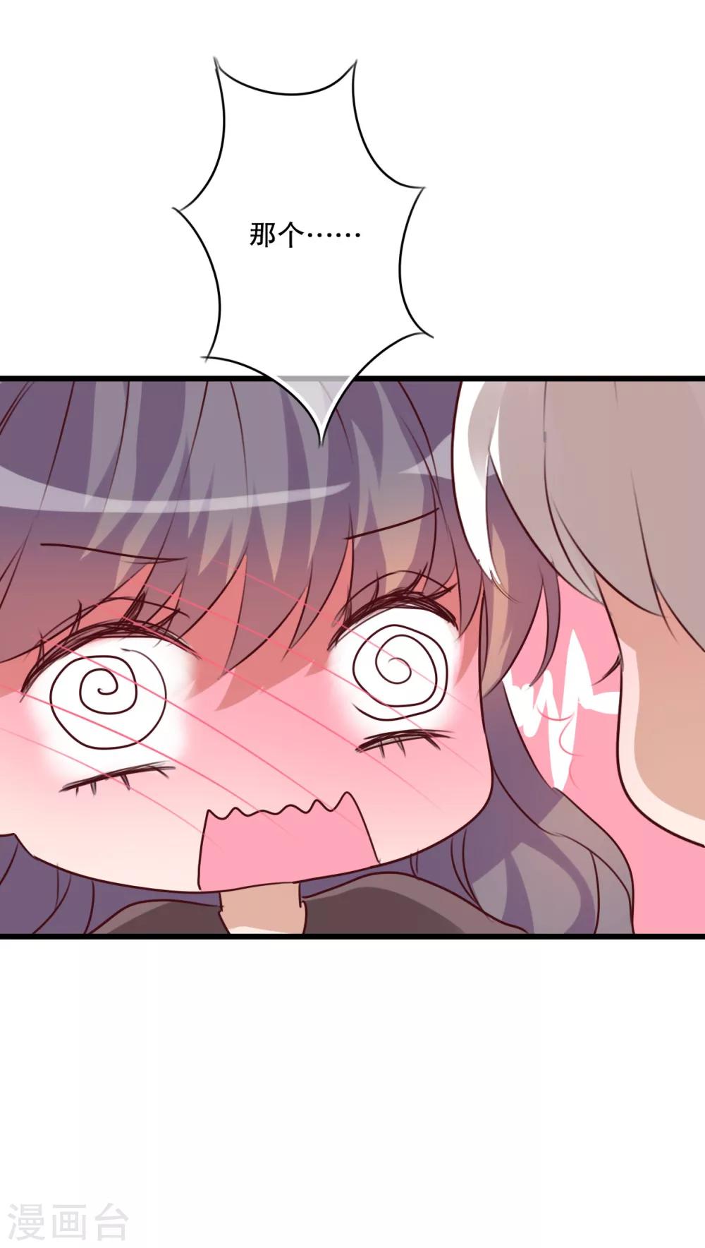 第69话 舞台剧3-第71话