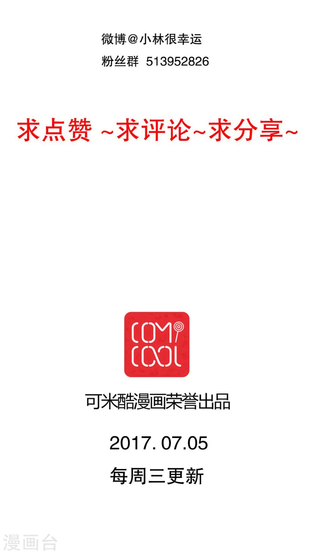 第69话 舞台剧3-第71话