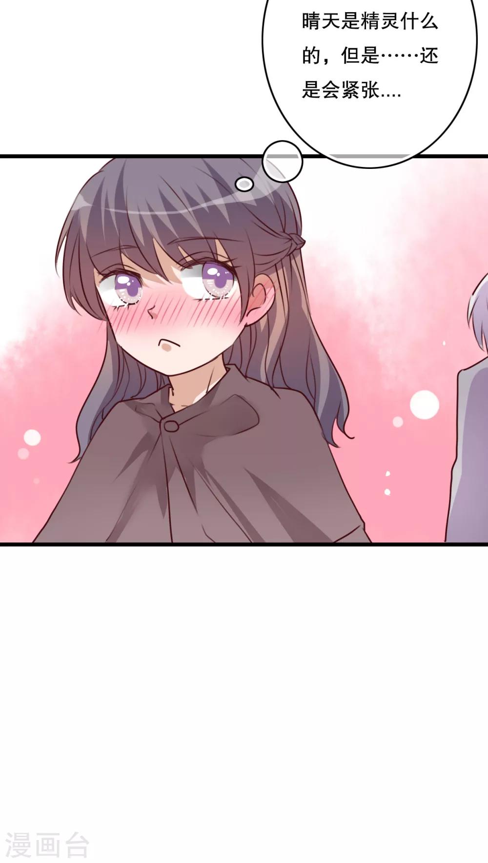 第69话 舞台剧3-第71话