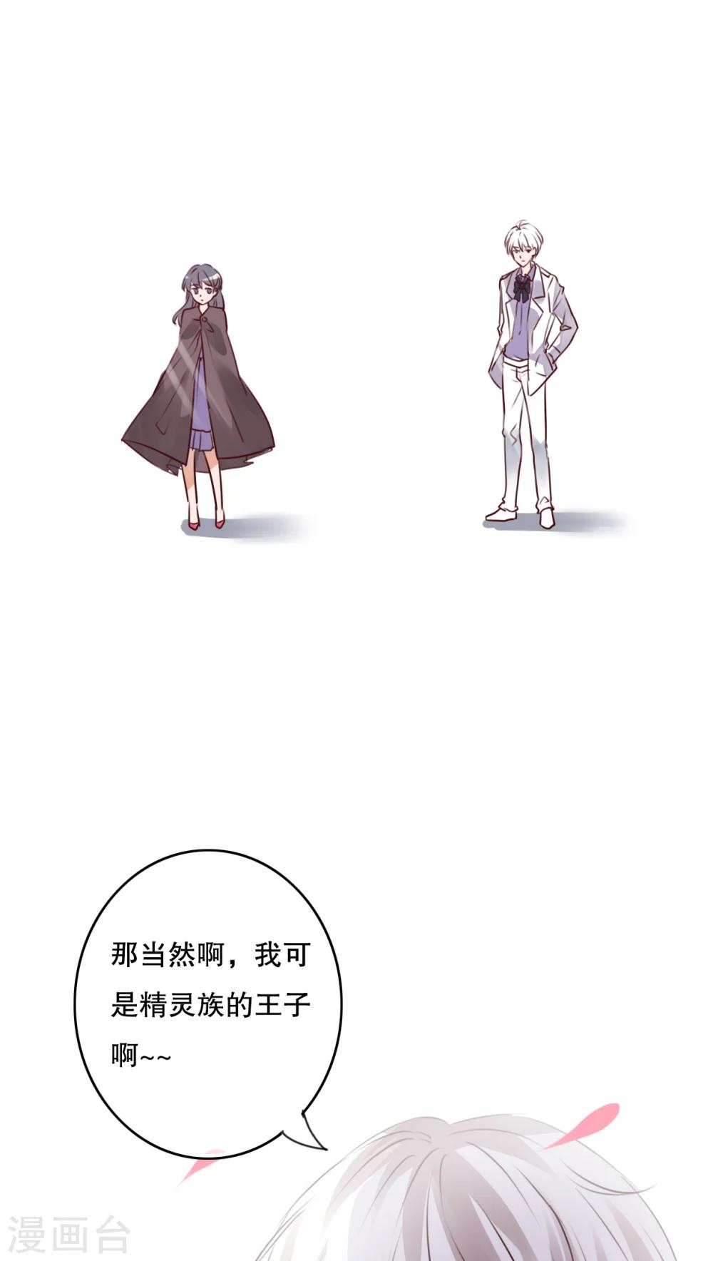 第69话 舞台剧3-第71话