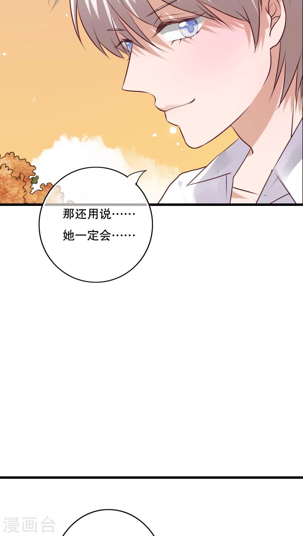 第71话 舞台剧5-第73话