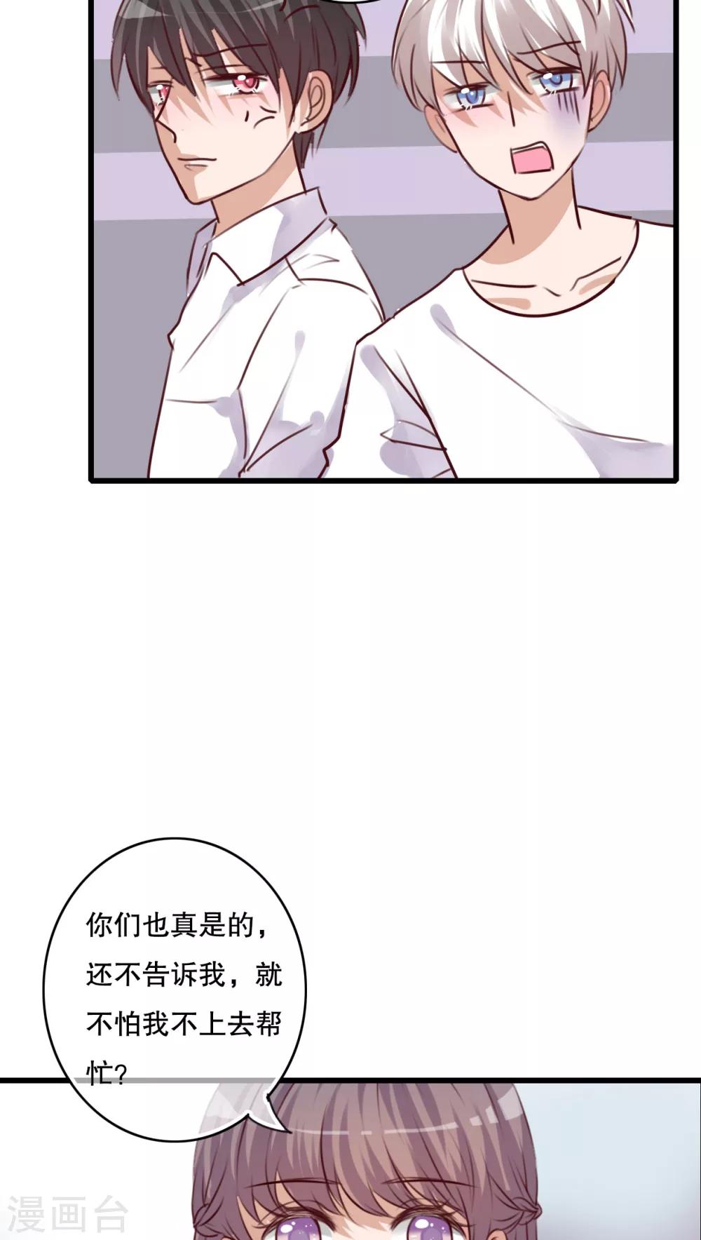 第71话 舞台剧5-第73话
