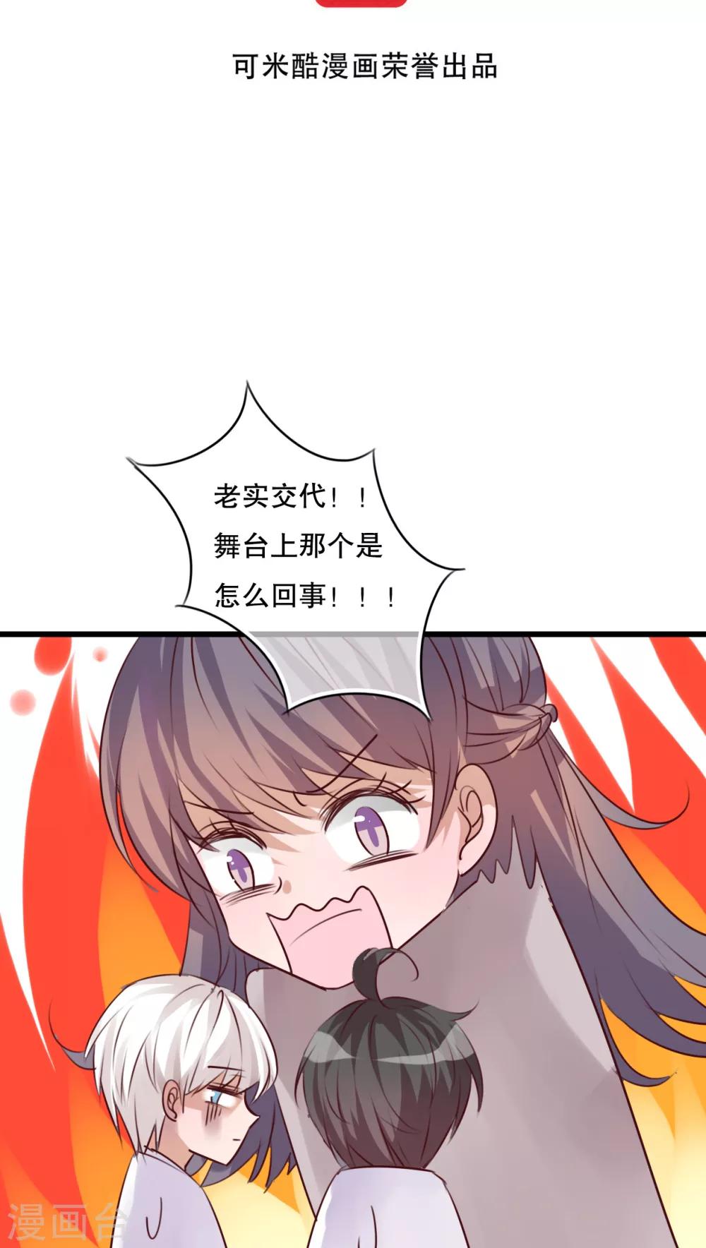 第71话 舞台剧5-第73话