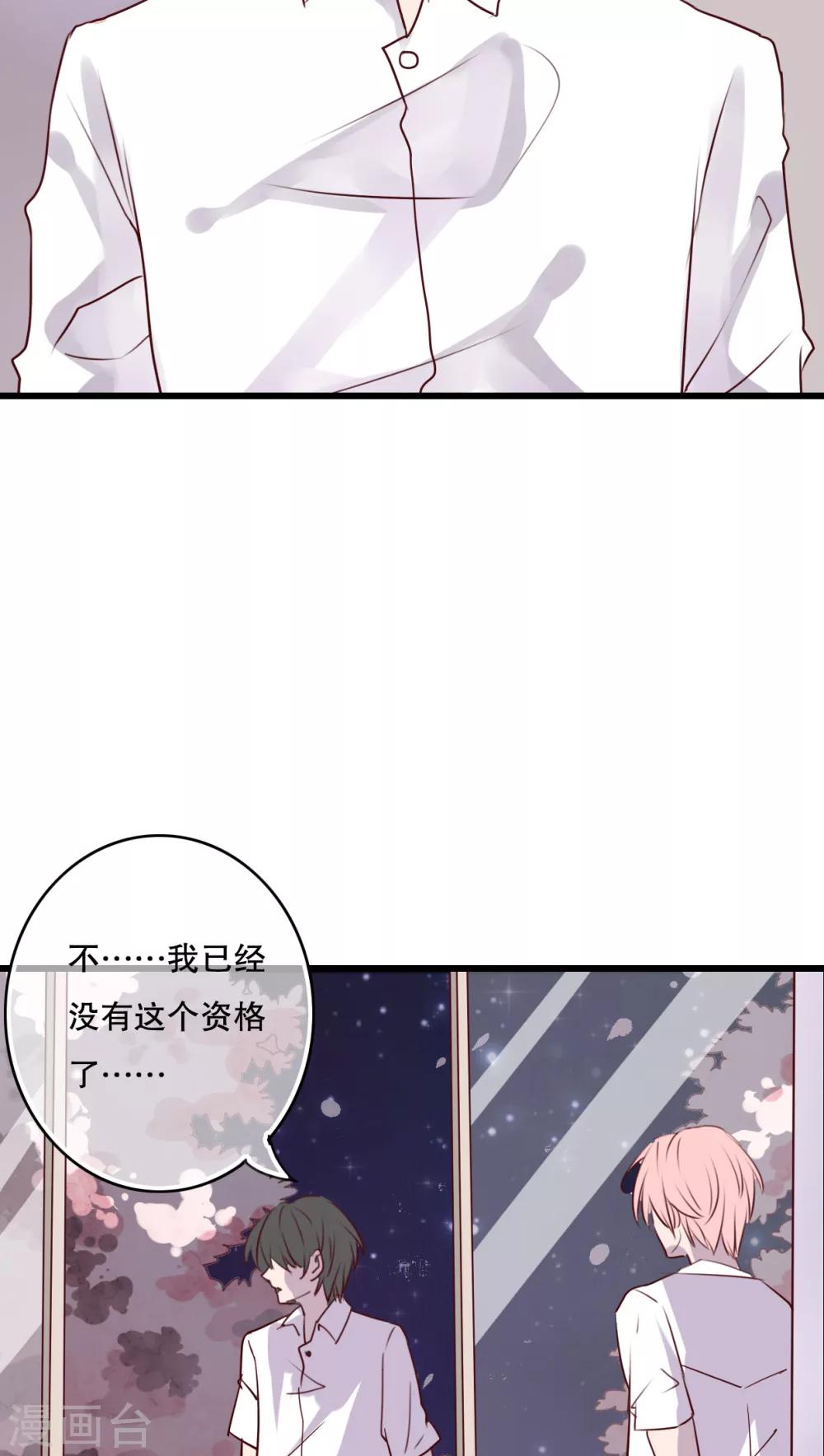 第71话 舞台剧5-第73话