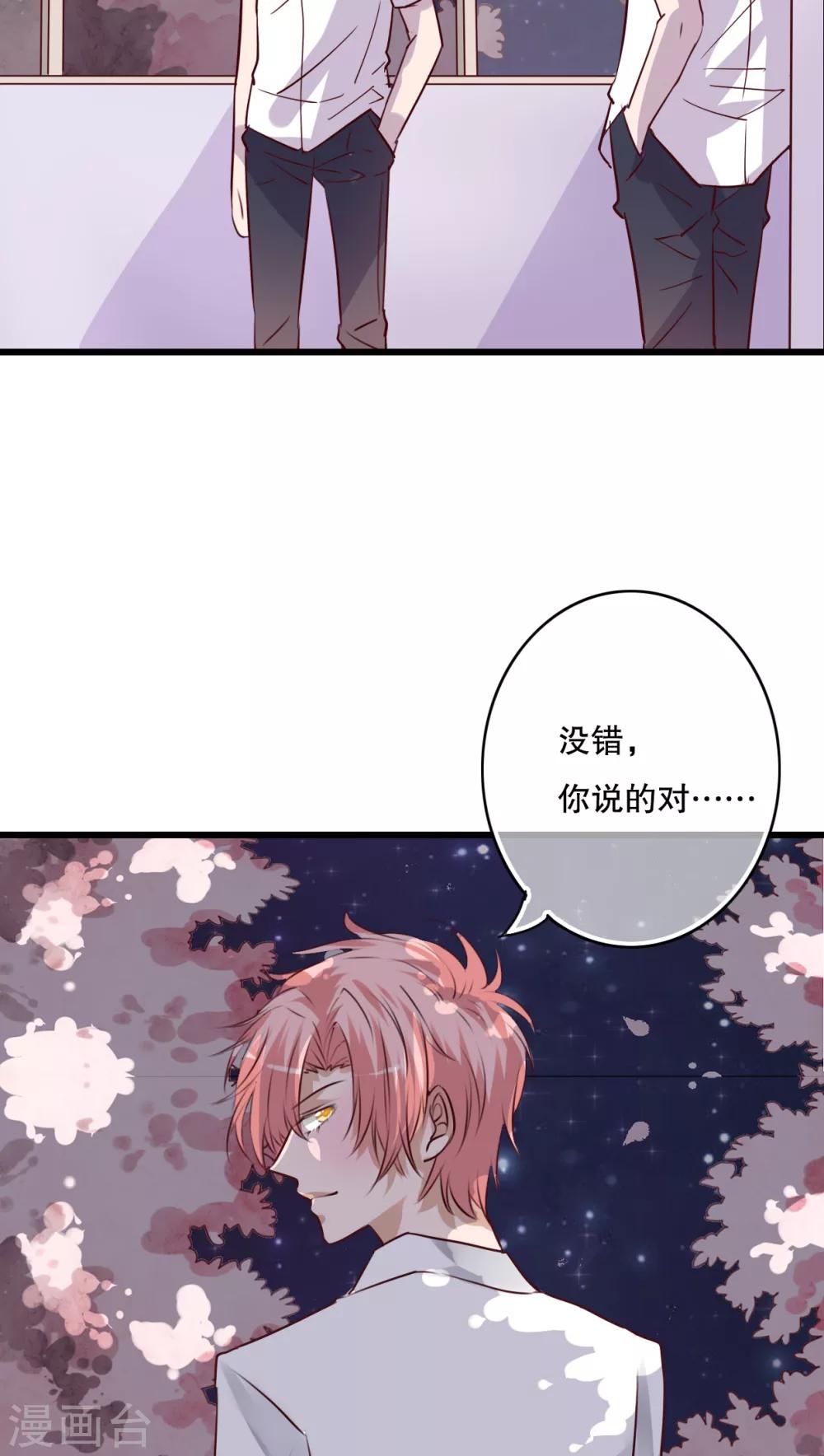 第71话 舞台剧5-第73话