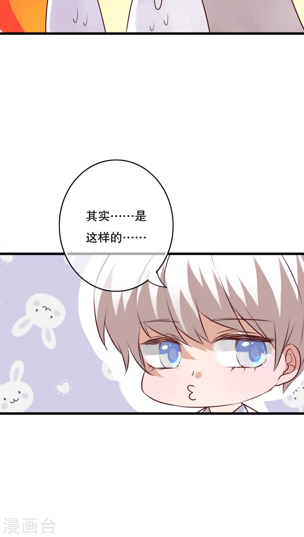 第71话 舞台剧5-第73话