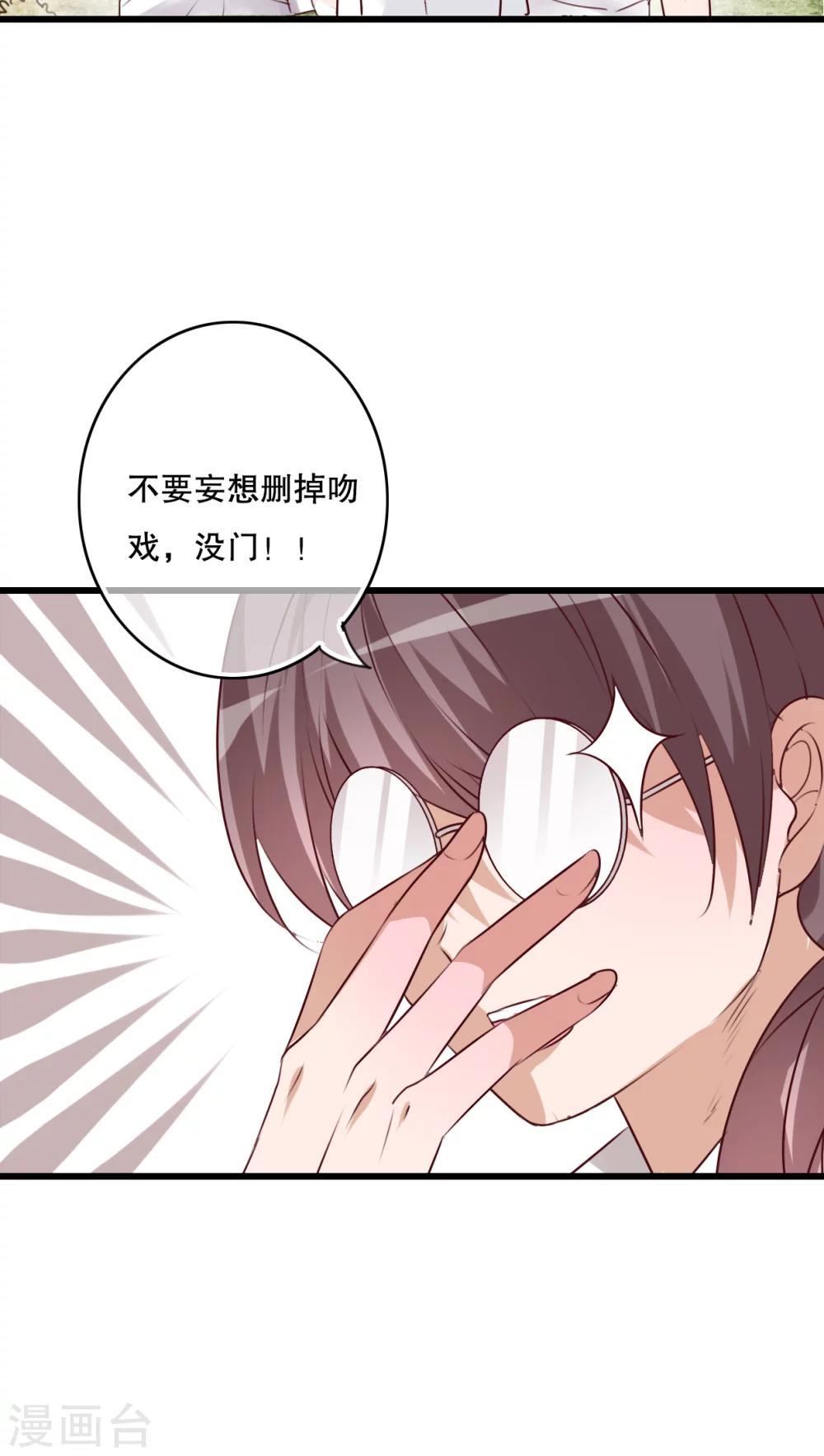 第71话 舞台剧5-第73话