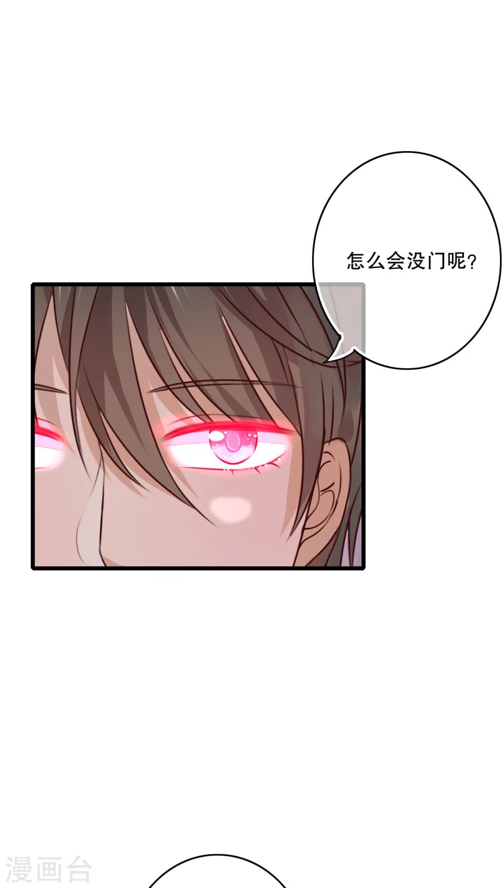 第71话 舞台剧5-第73话