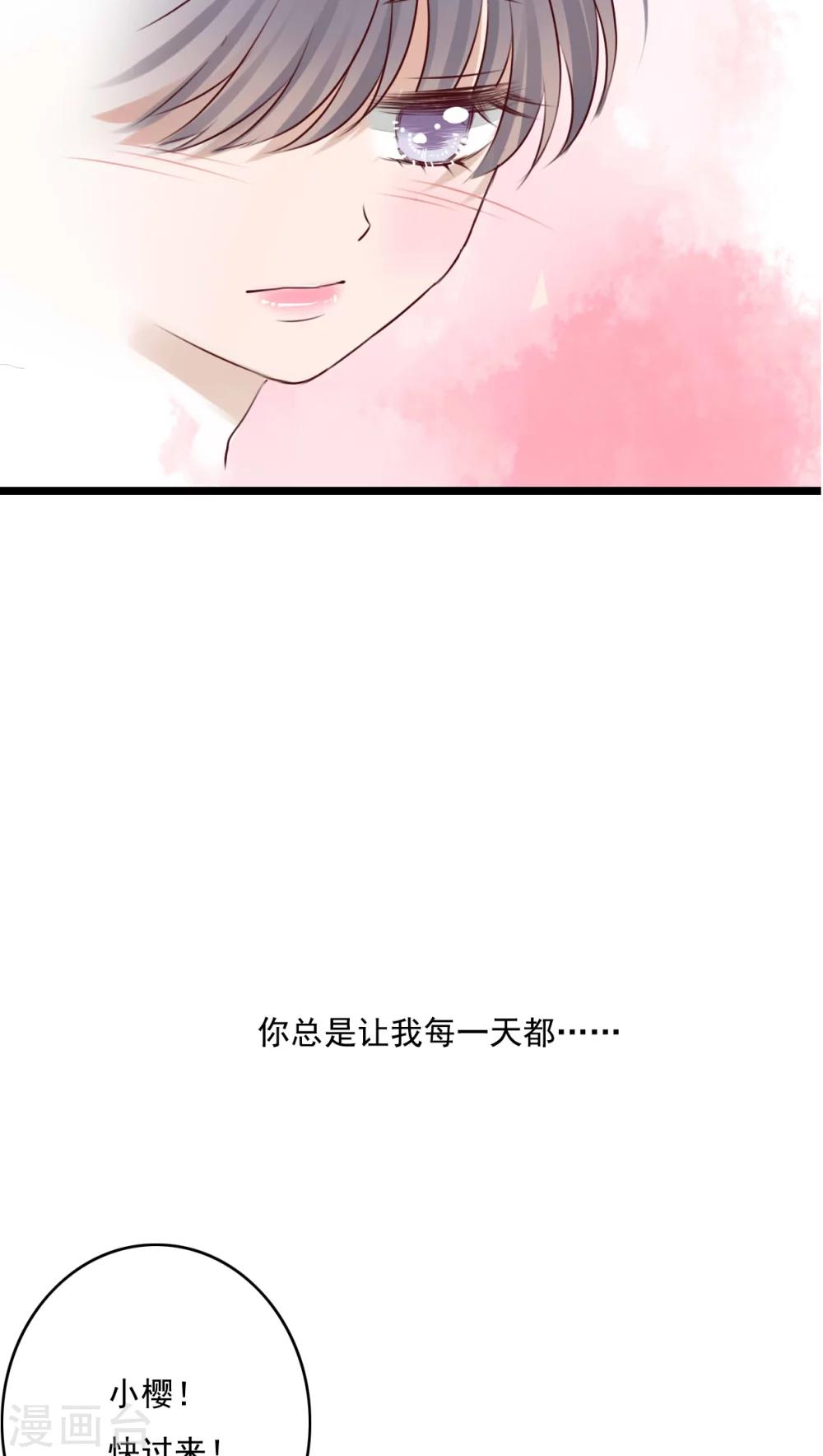 第73话 身体接触-第75话