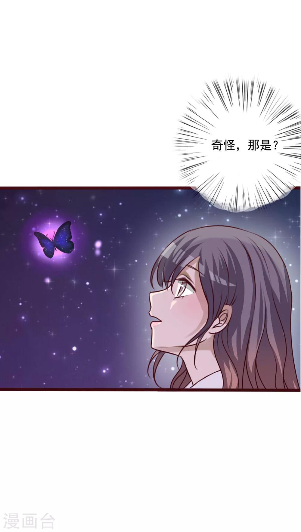 第73话 身体接触-第75话