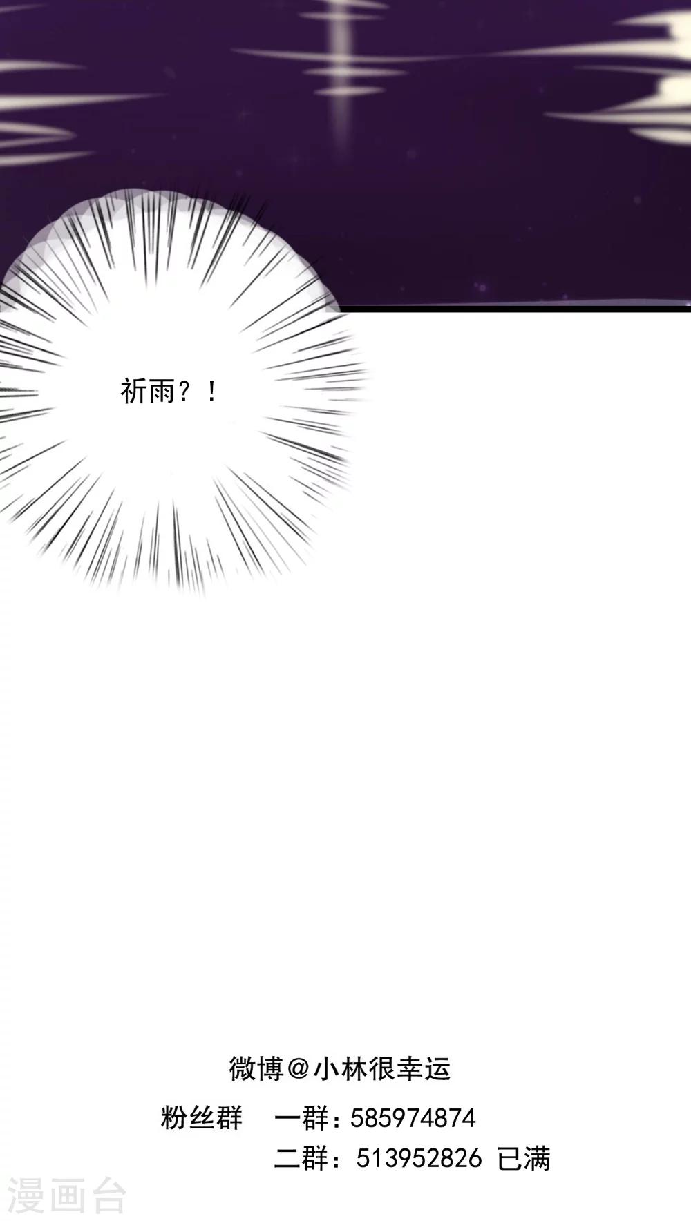 第73话 身体接触-第75话