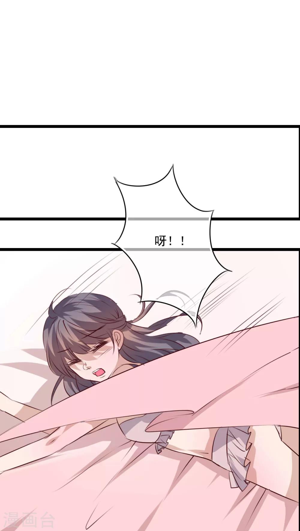 第75话 小樱要失身了-第77话