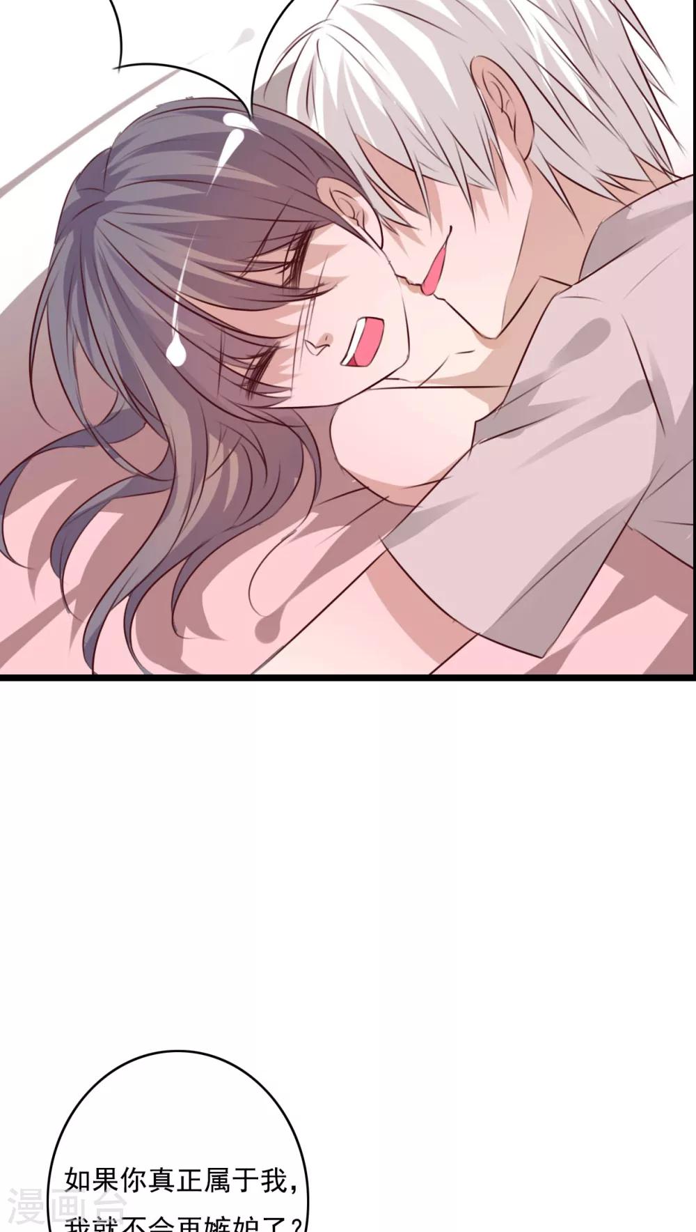 第75话 小樱要失身了-第77话