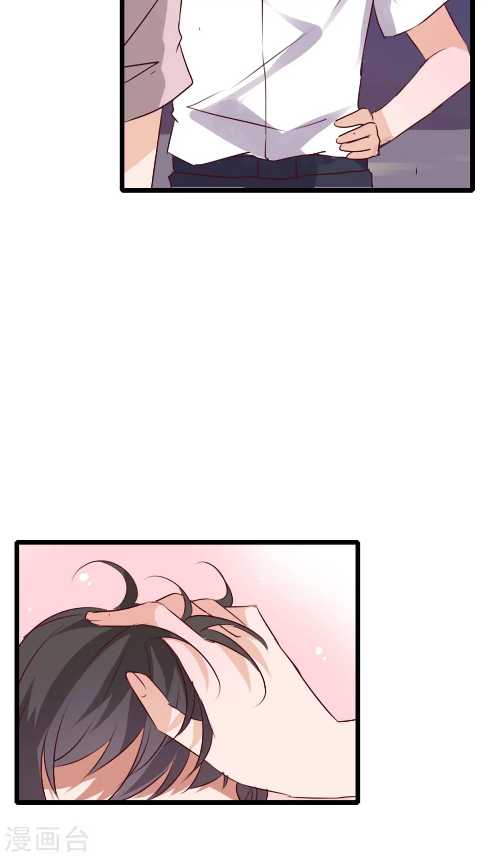 第75话 小樱要失身了-第77话