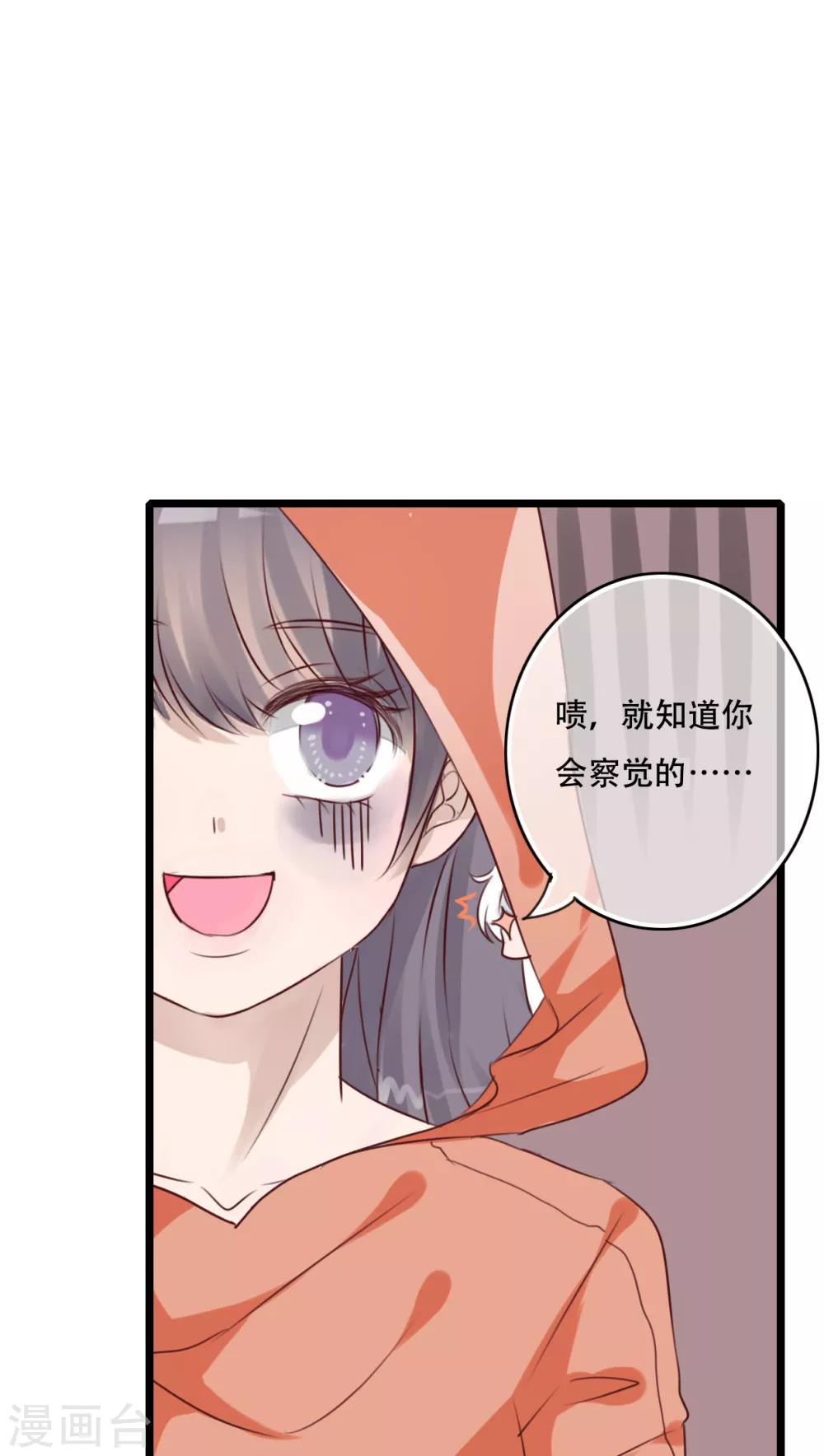 第77话 危险来临-第79话