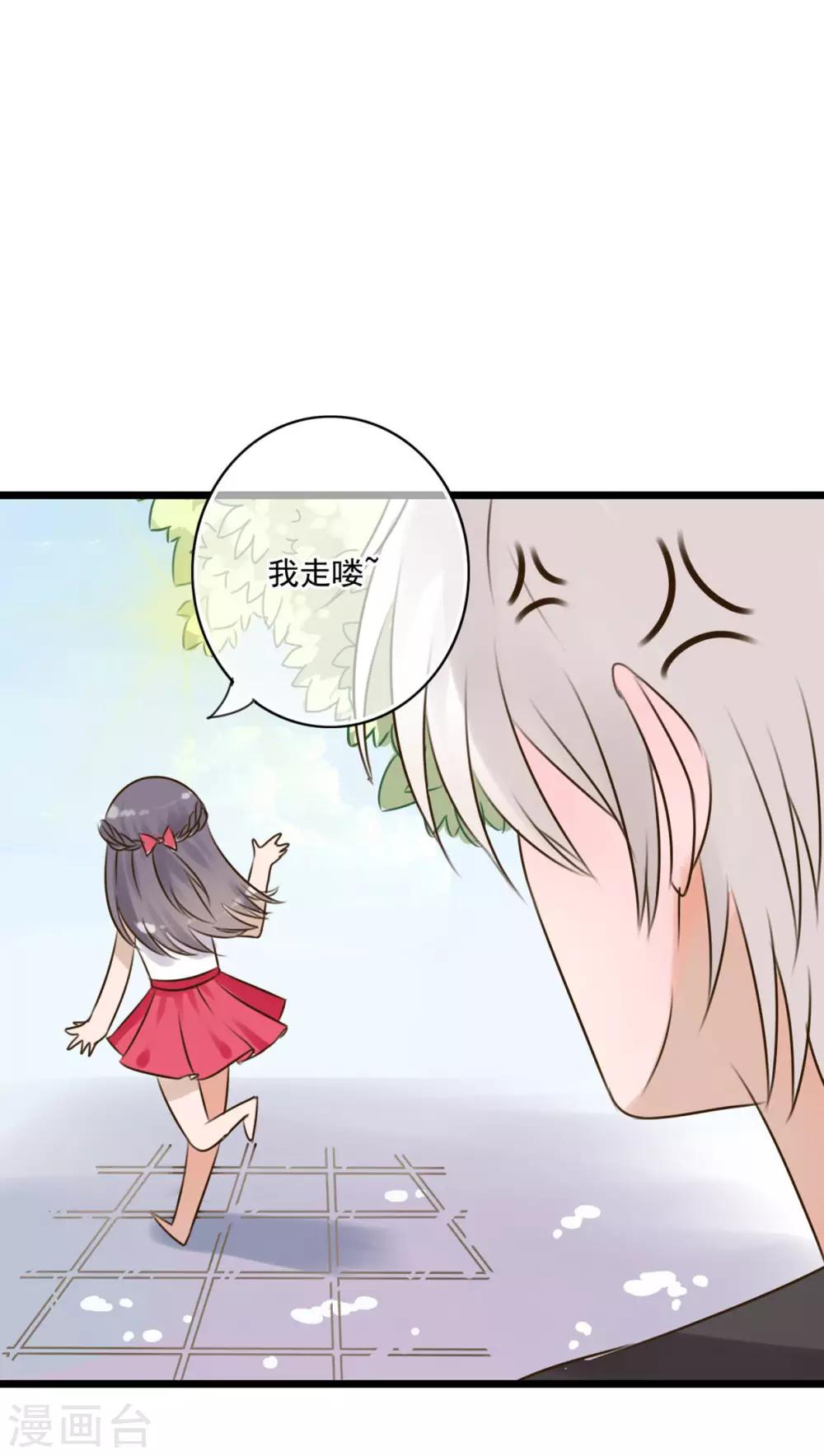 第9话 青春期里的小心事-第9话