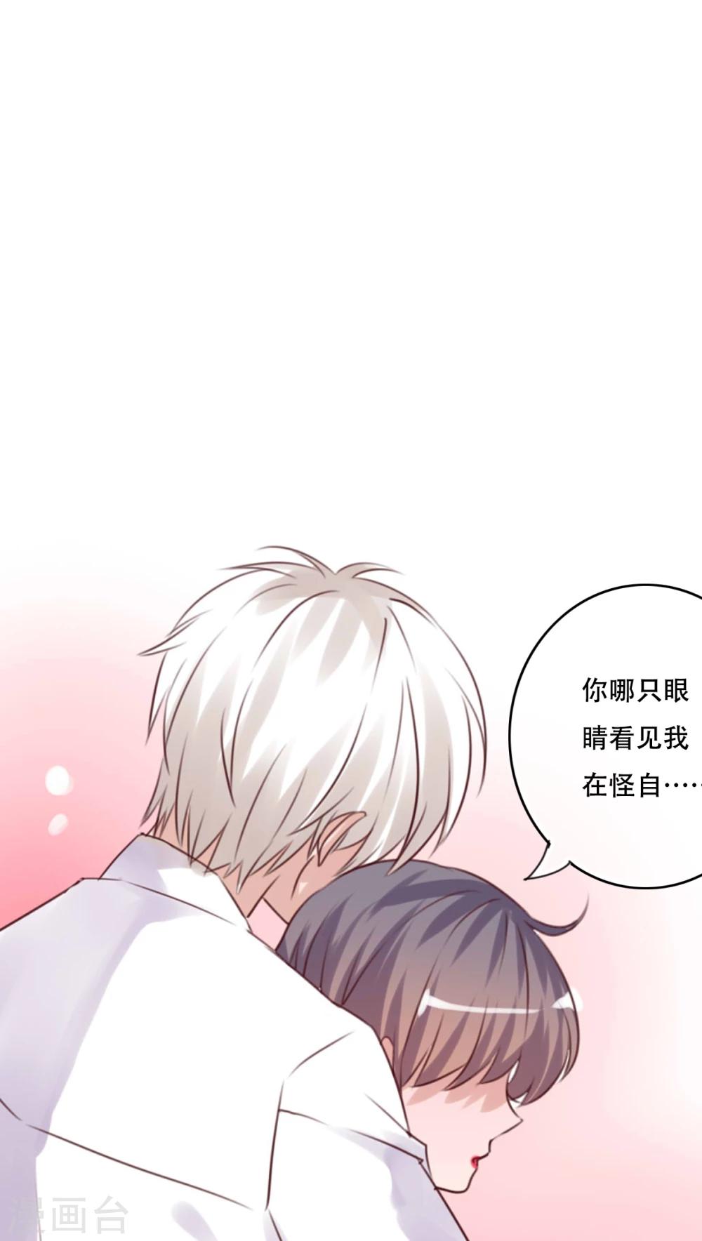 第81话 圣女-第83话