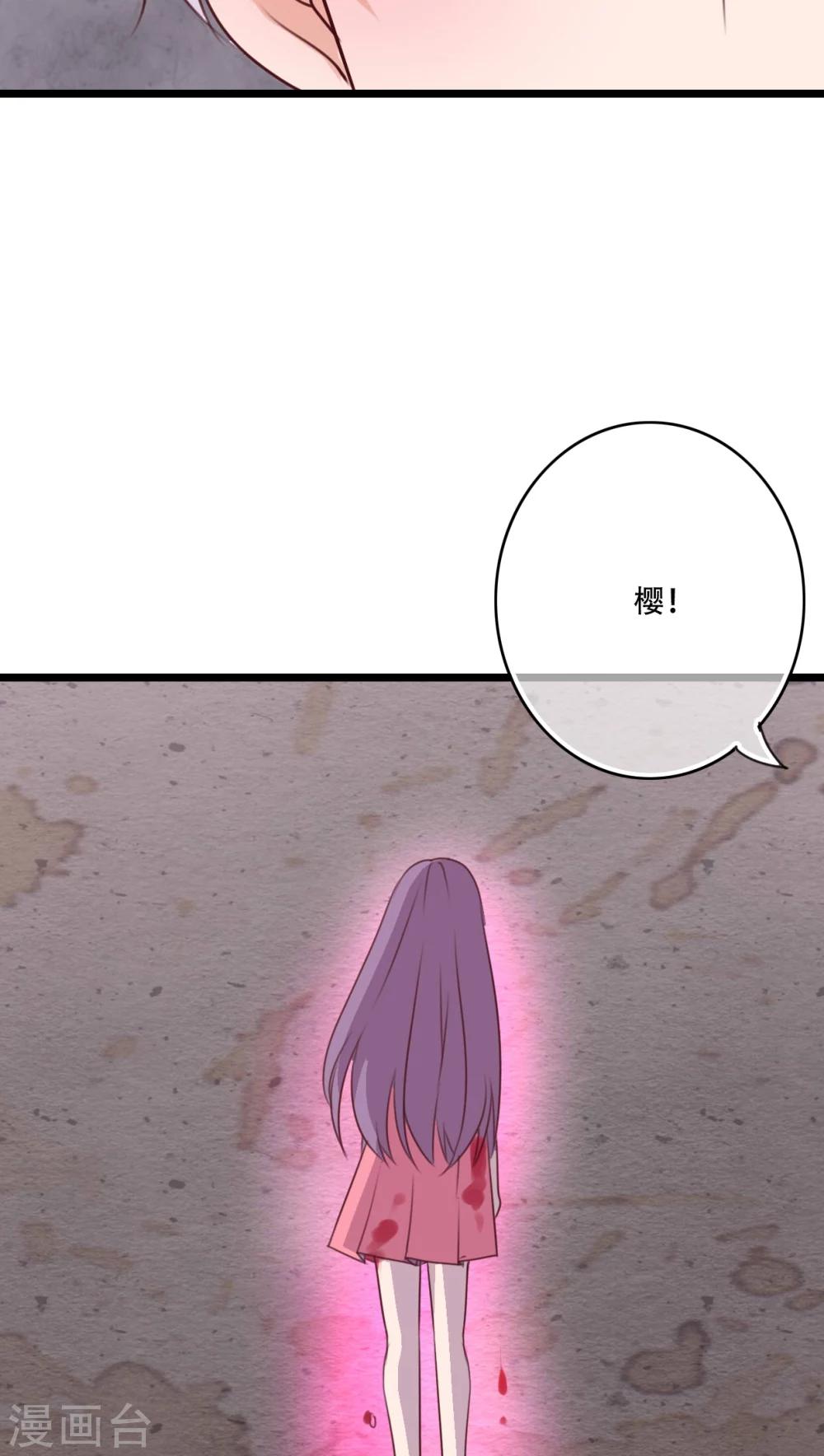 第81话 圣女-第83话