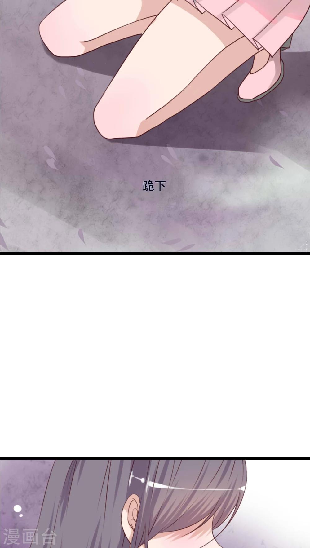 第83话 忘记我吧-第85话
