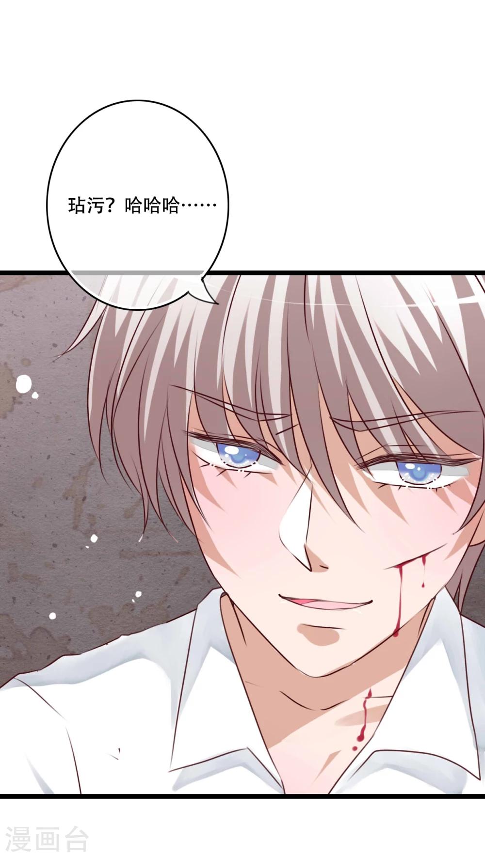 第83话 忘记我吧-第85话