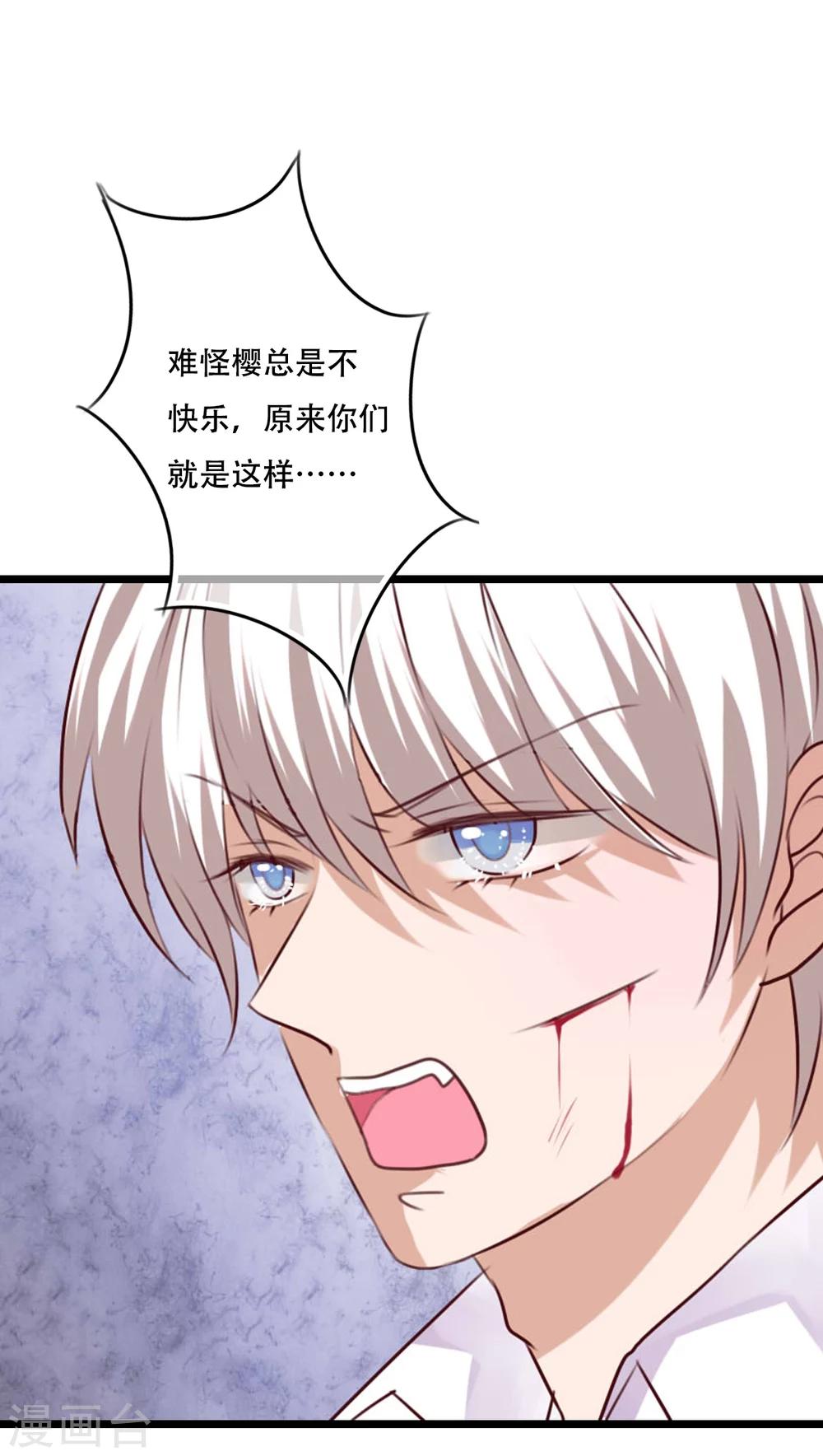 第83话 忘记我吧-第85话