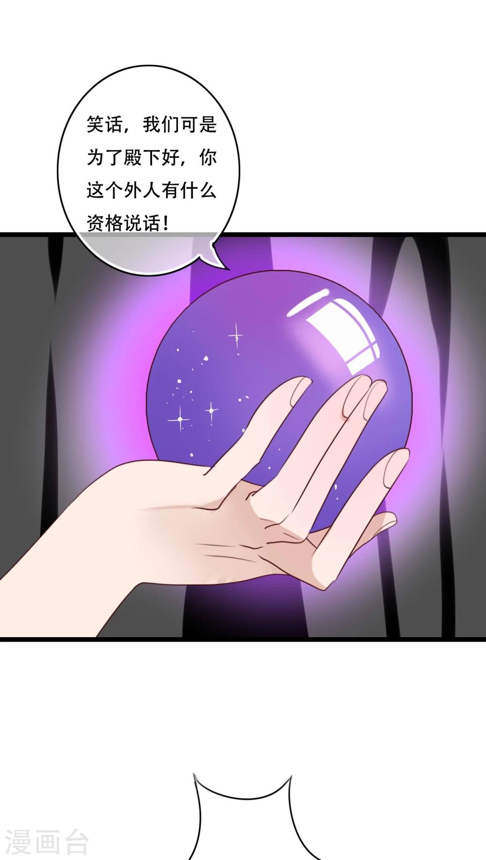 第83话 忘记我吧-第85话
