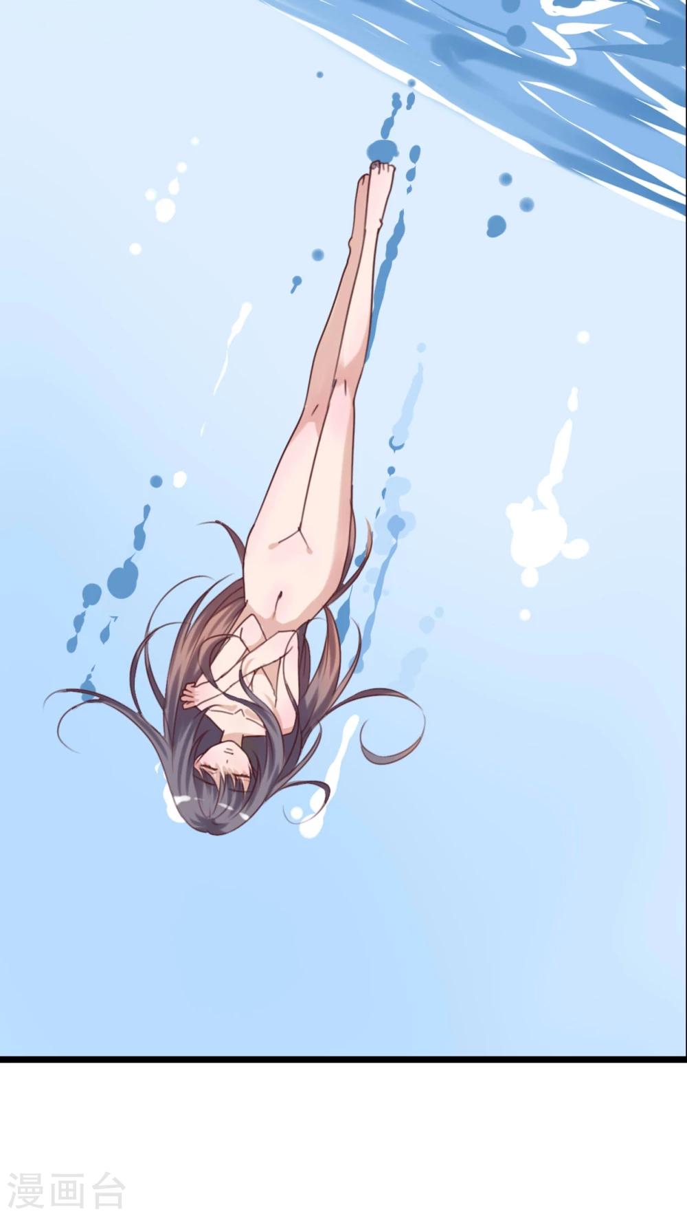 第85话 转世-第87话