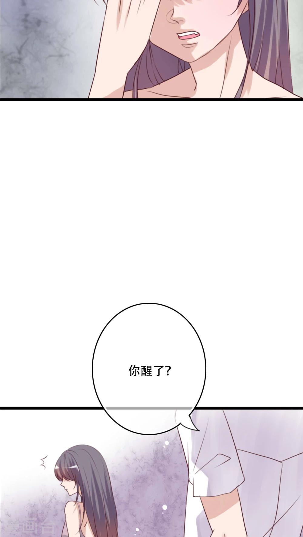 第85话 转世-第87话