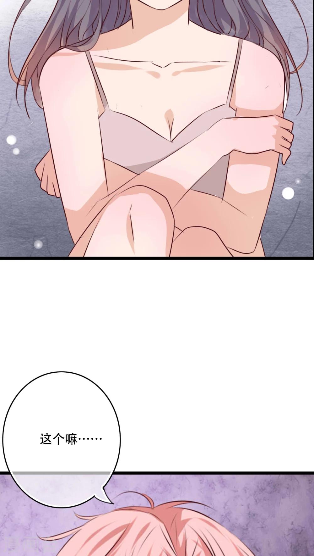 第85话 转世-第87话