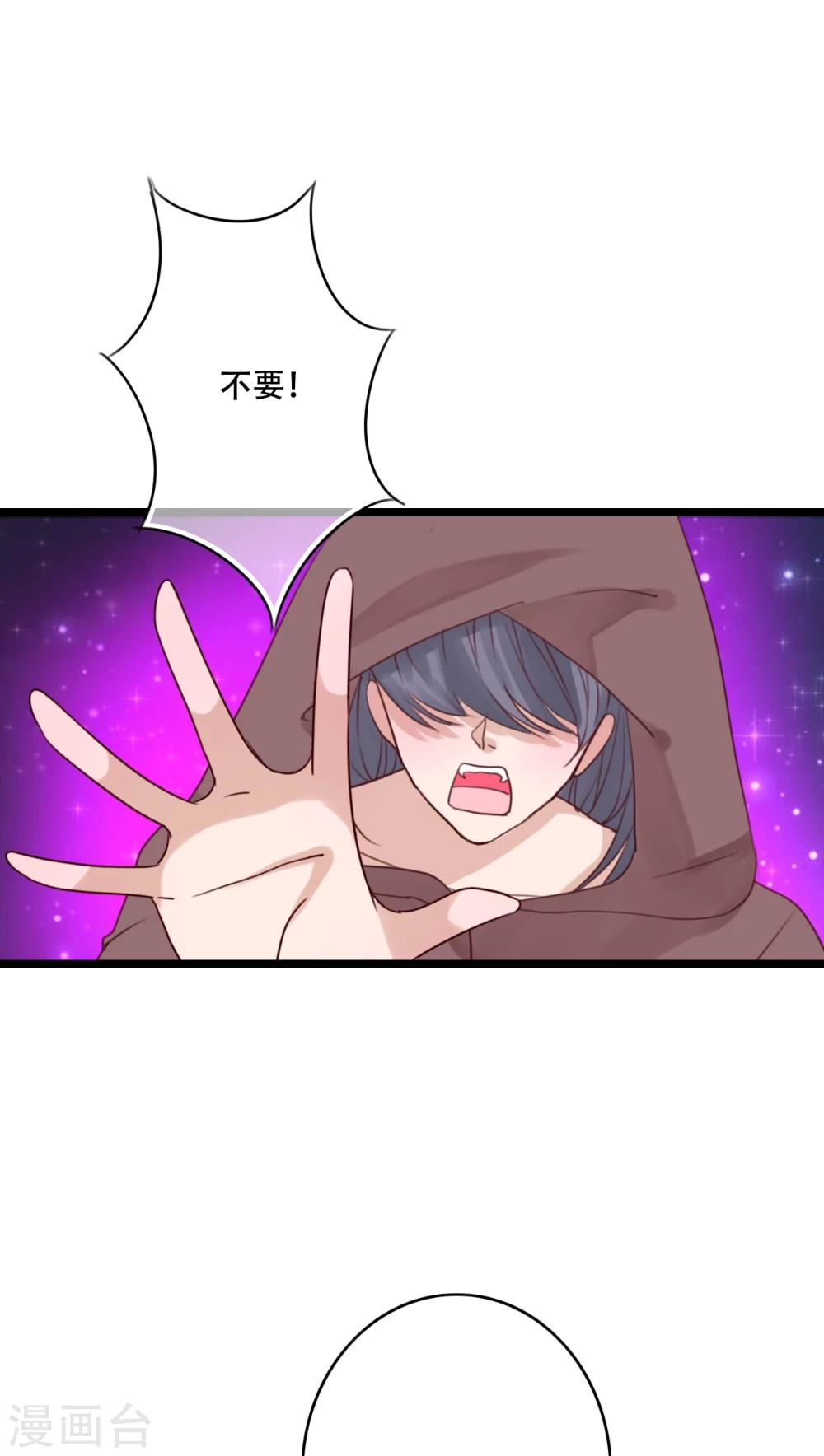 第85话 转世-第87话