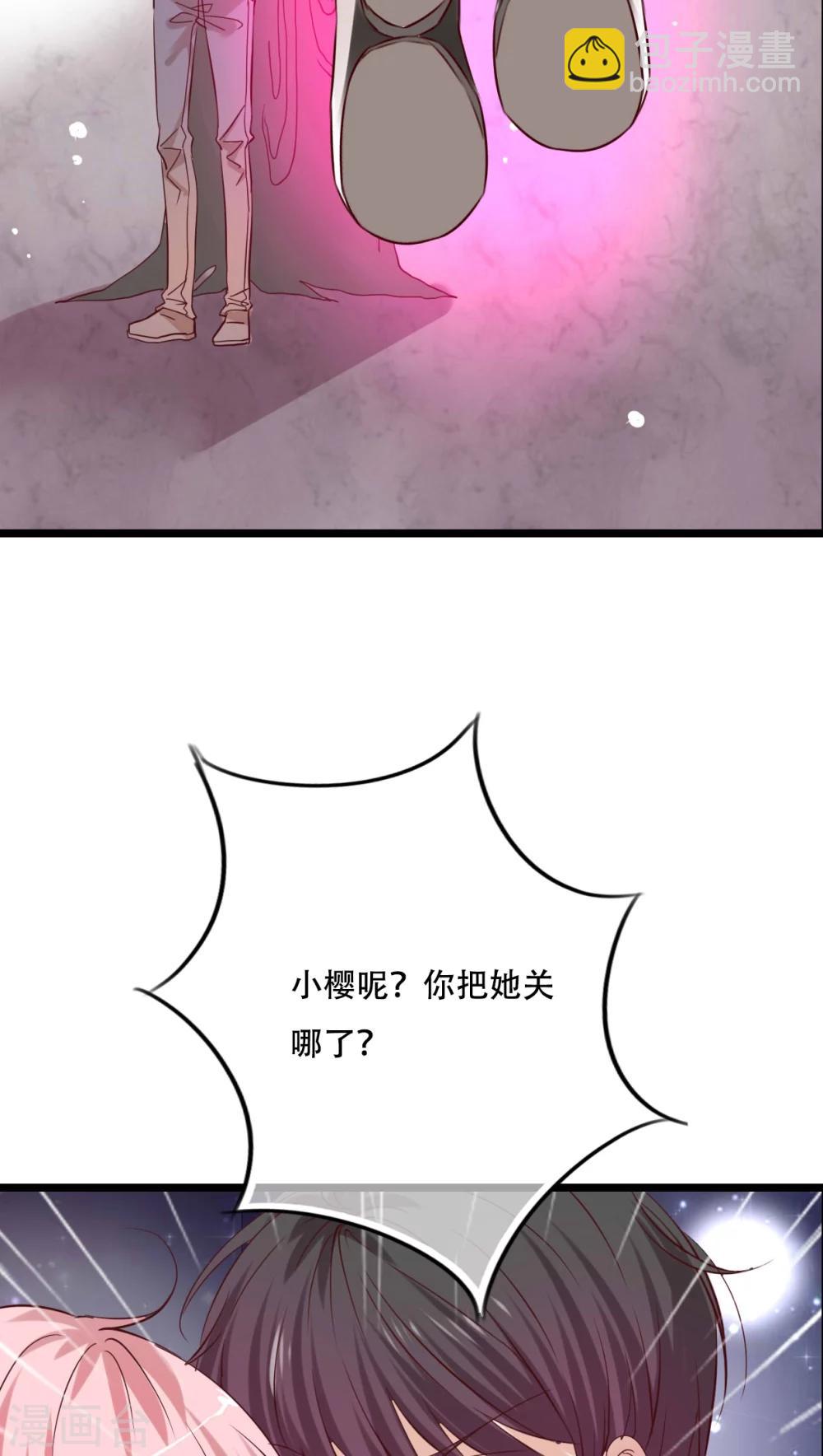第87话 治愈系精灵-第89话