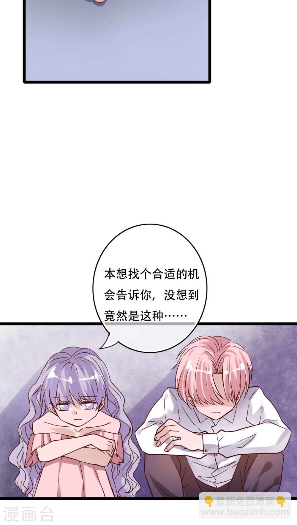第89话 复活魔法的代价-第91话