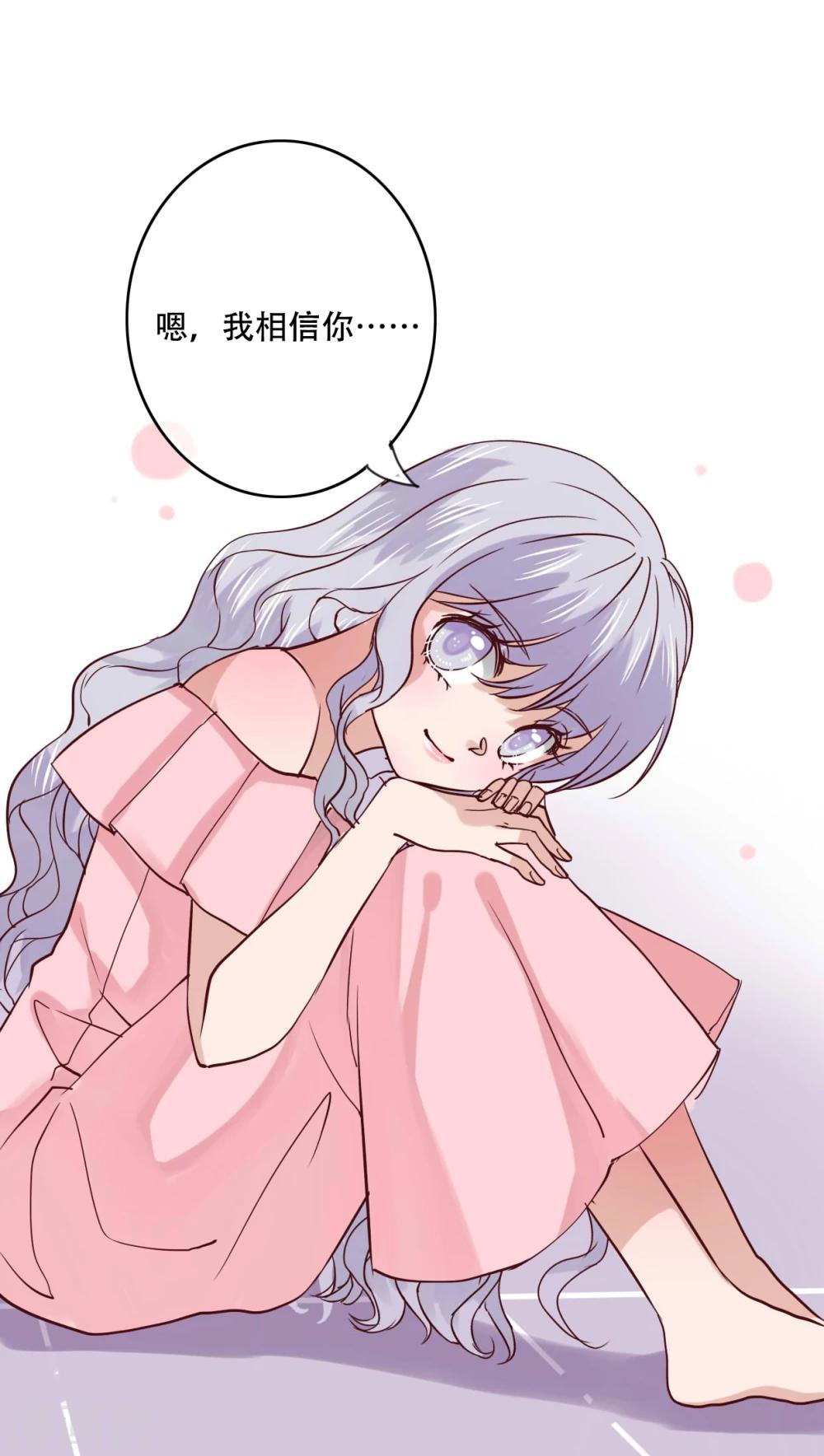 第89话 复活魔法的代价-第91话