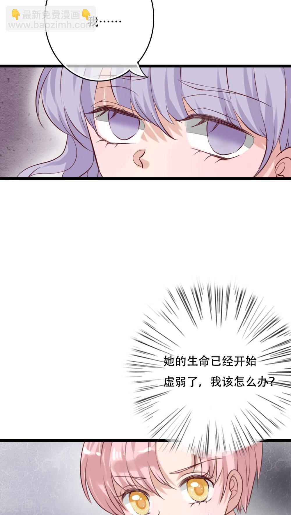 第89话 复活魔法的代价-第91话