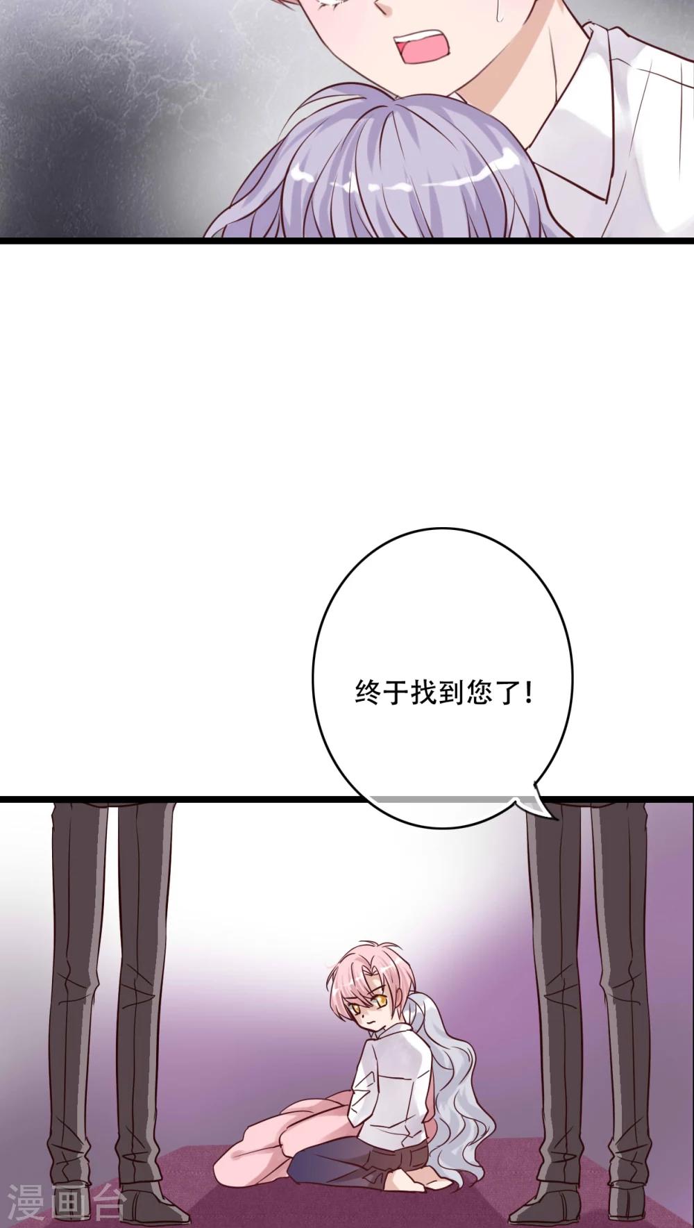 第89话 复活魔法的代价-第91话