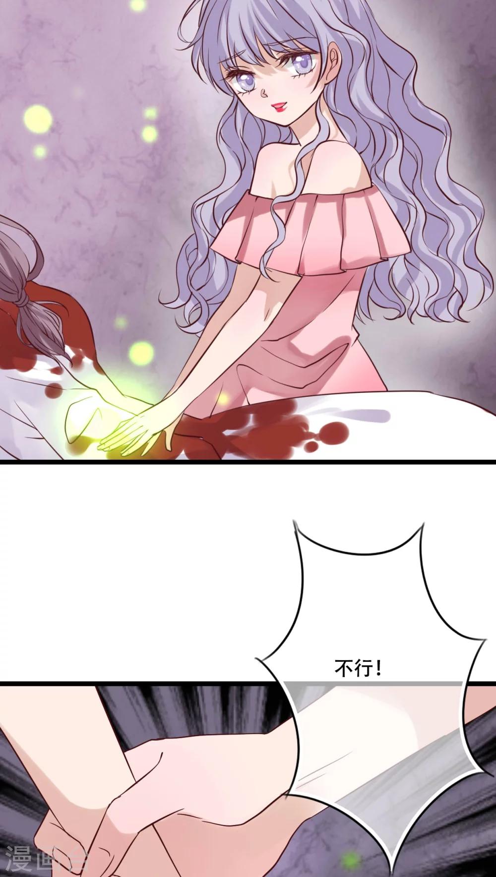 第89话 复活魔法的代价-第91话