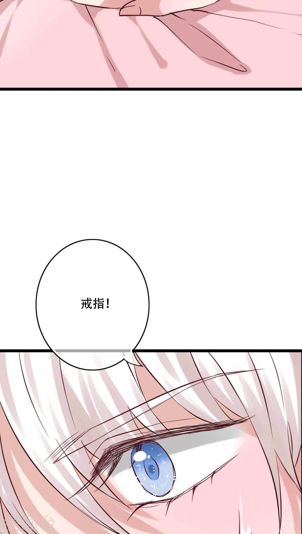 第91话 交易-第93话