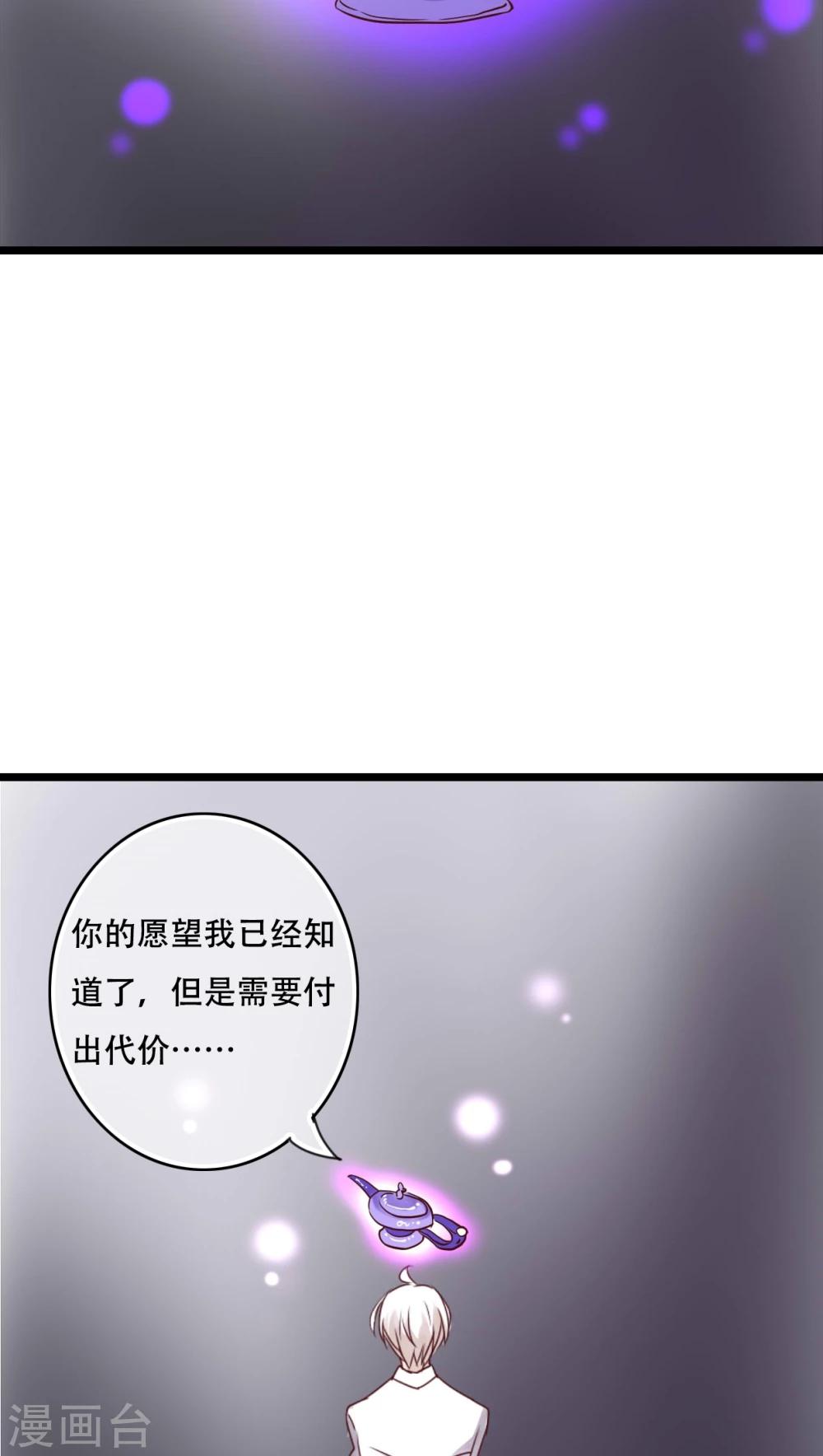 第91话 交易-第93话