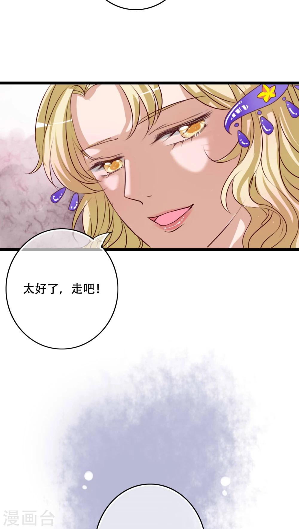 第91话 交易-第93话