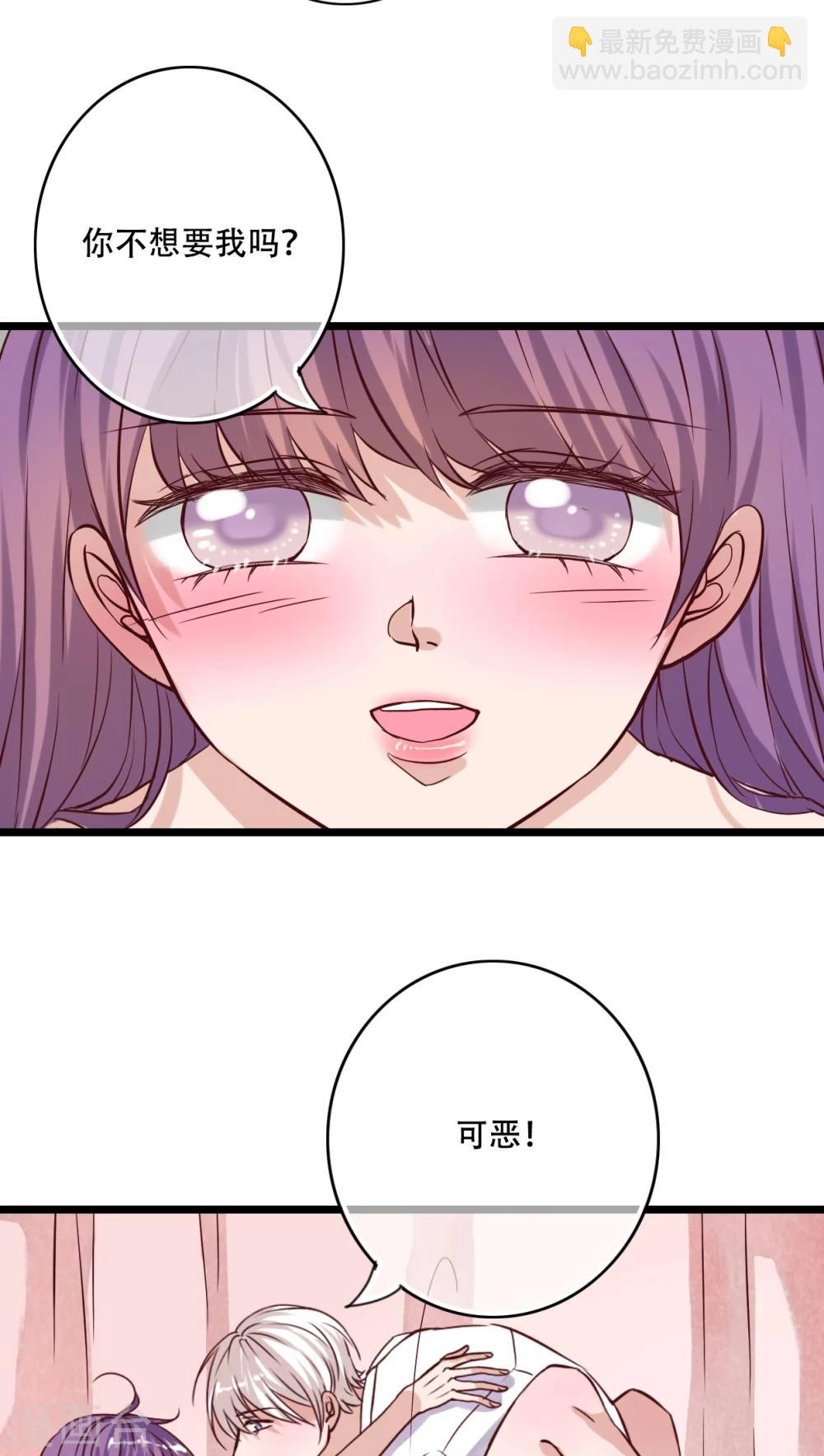 第91话 交易-第93话